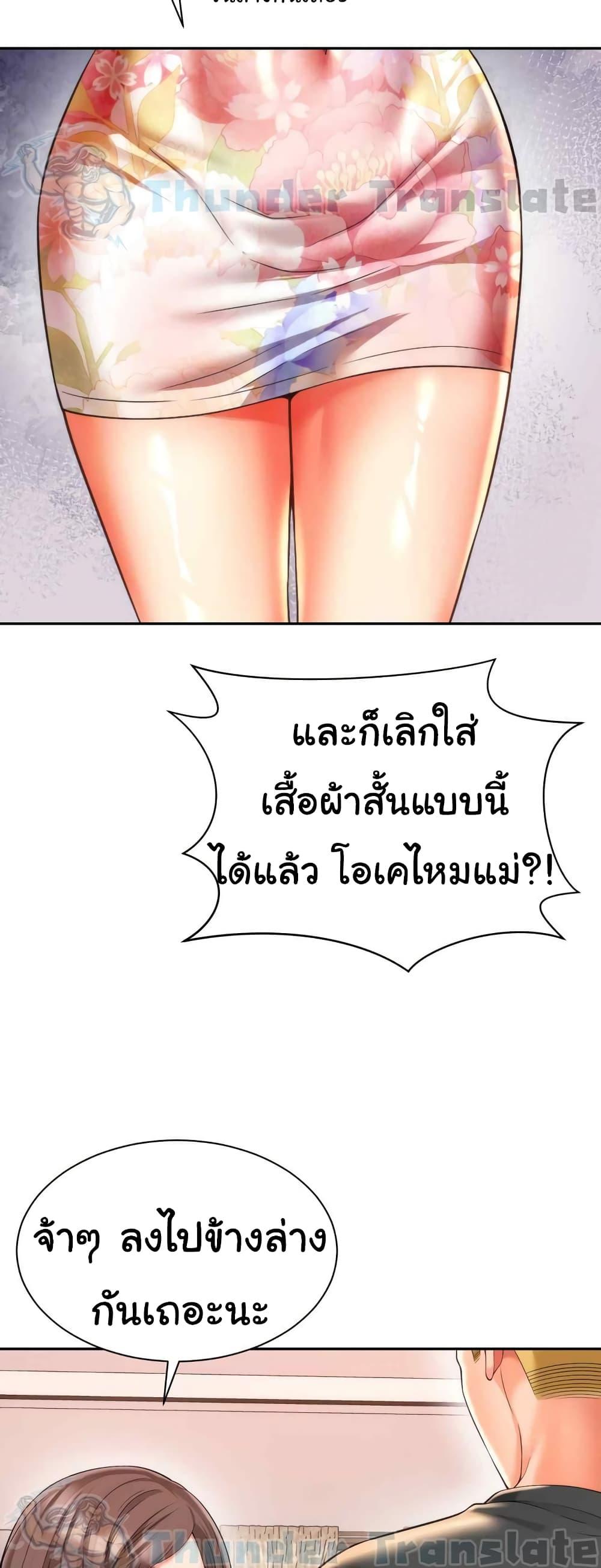 Doujin-Lc- อ่าน โดจิน มังฮวา เกาหลี ญี่ปุ่น จีน แปลไทย Friend’s Mom Is Mine ตอนที่ 1 2 3 4 5 6 7 8 9 10 11 12 13 14 ฟรี ไม่มีโฆษณา อ่าน โดจิน Manhwa เกาหลี ญี่ปุ่น จีน เรามีครบ คัดมาให้เน้นๆ โดจิน 18+ รับประกันความฟินโดย  Doujin Lc