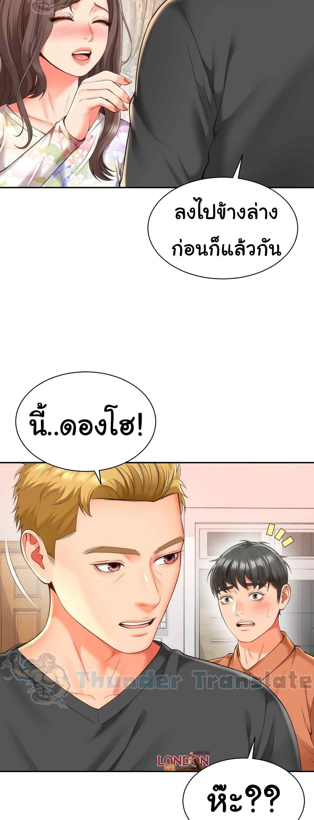Doujin-Lc- อ่าน โดจิน มังฮวา เกาหลี ญี่ปุ่น จีน แปลไทย Friend’s Mom Is Mine ตอนที่ 1 2 3 4 5 6 7 8 9 10 11 12 13 14 ฟรี ไม่มีโฆษณา อ่าน โดจิน Manhwa เกาหลี ญี่ปุ่น จีน เรามีครบ คัดมาให้เน้นๆ โดจิน 18+ รับประกันความฟินโดย  Doujin Lc