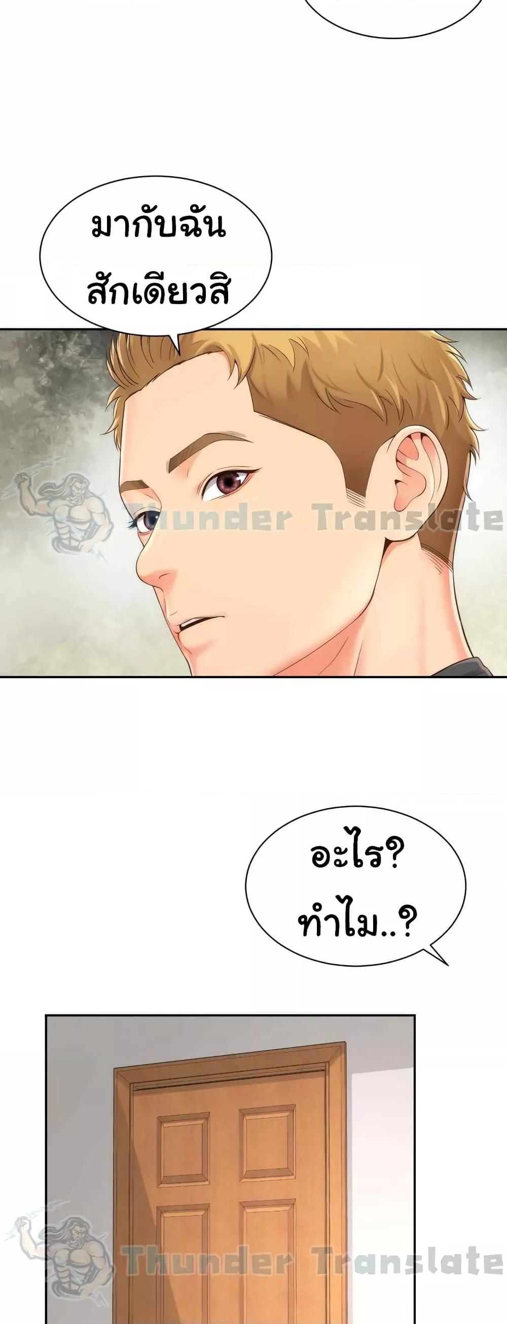 Doujin-Lc- อ่าน โดจิน มังฮวา เกาหลี ญี่ปุ่น จีน แปลไทย Friend’s Mom Is Mine ตอนที่ 1 2 3 4 5 6 7 8 9 10 11 12 13 14 ฟรี ไม่มีโฆษณา อ่าน โดจิน Manhwa เกาหลี ญี่ปุ่น จีน เรามีครบ คัดมาให้เน้นๆ โดจิน 18+ รับประกันความฟินโดย  Doujin Lc