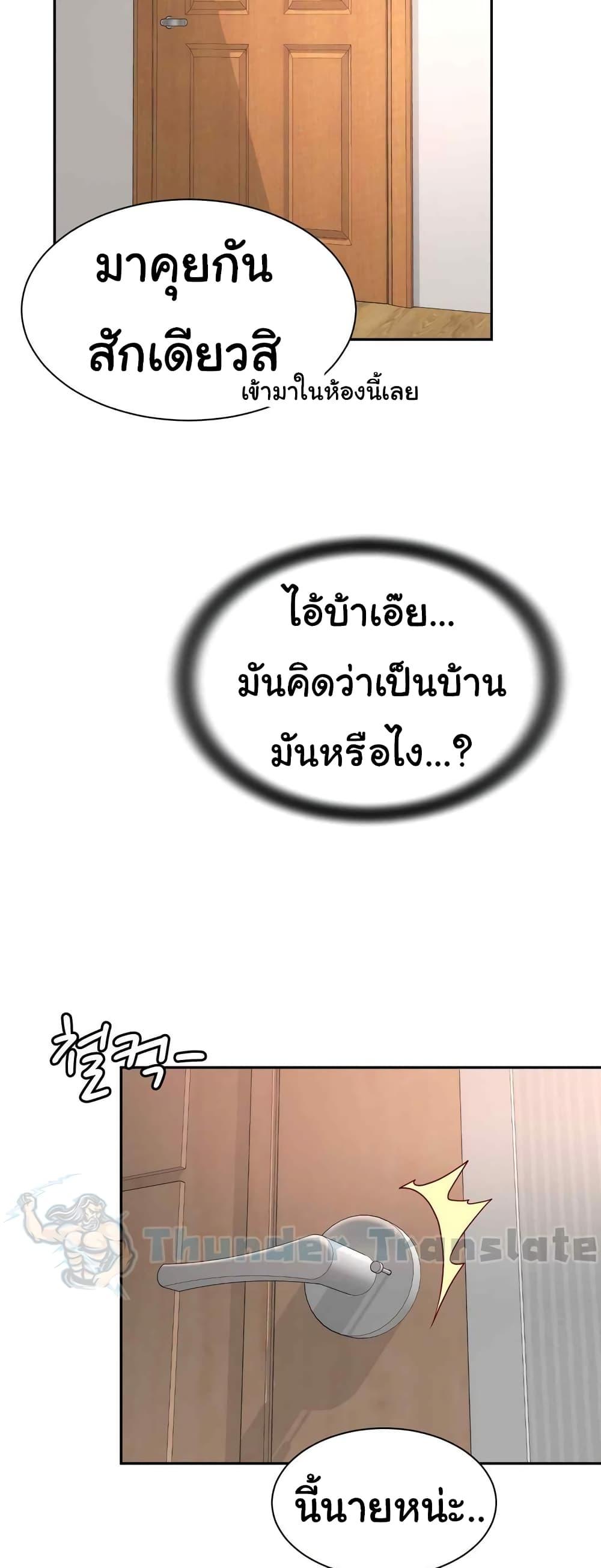 Doujin-Lc- อ่าน โดจิน มังฮวา เกาหลี ญี่ปุ่น จีน แปลไทย Friend’s Mom Is Mine ตอนที่ 1 2 3 4 5 6 7 8 9 10 11 12 13 14 ฟรี ไม่มีโฆษณา อ่าน โดจิน Manhwa เกาหลี ญี่ปุ่น จีน เรามีครบ คัดมาให้เน้นๆ โดจิน 18+ รับประกันความฟินโดย  Doujin Lc