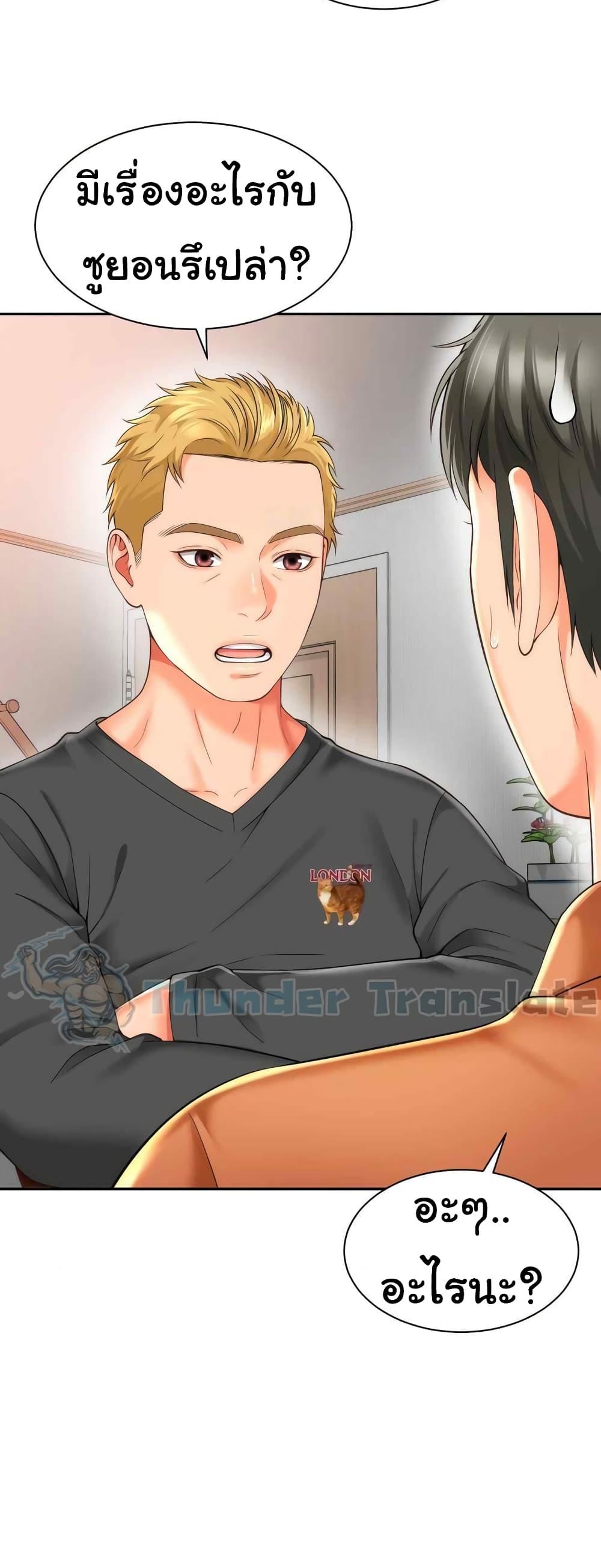 Doujin-Lc- อ่าน โดจิน มังฮวา เกาหลี ญี่ปุ่น จีน แปลไทย Friend’s Mom Is Mine ตอนที่ 1 2 3 4 5 6 7 8 9 10 11 12 13 14 ฟรี ไม่มีโฆษณา อ่าน โดจิน Manhwa เกาหลี ญี่ปุ่น จีน เรามีครบ คัดมาให้เน้นๆ โดจิน 18+ รับประกันความฟินโดย  Doujin Lc