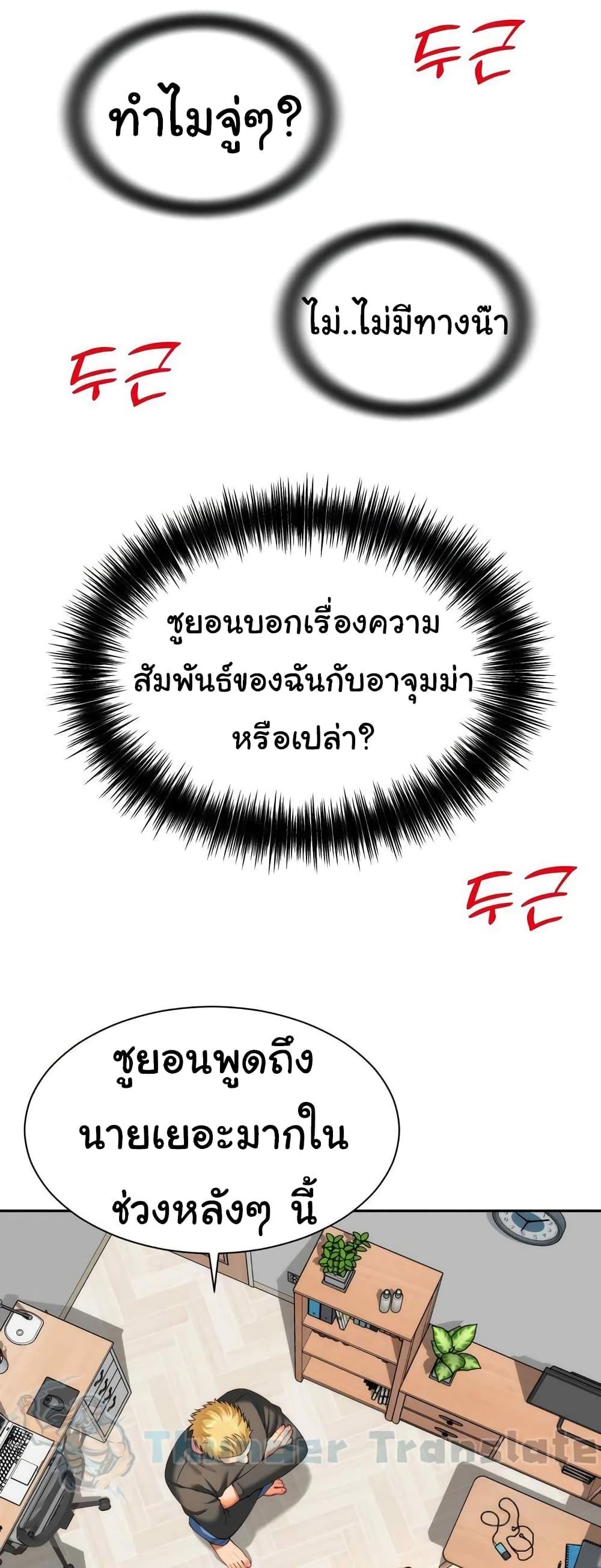Doujin-Lc- อ่าน โดจิน มังฮวา เกาหลี ญี่ปุ่น จีน แปลไทย Friend’s Mom Is Mine ตอนที่ 1 2 3 4 5 6 7 8 9 10 11 12 13 14 ฟรี ไม่มีโฆษณา อ่าน โดจิน Manhwa เกาหลี ญี่ปุ่น จีน เรามีครบ คัดมาให้เน้นๆ โดจิน 18+ รับประกันความฟินโดย  Doujin Lc