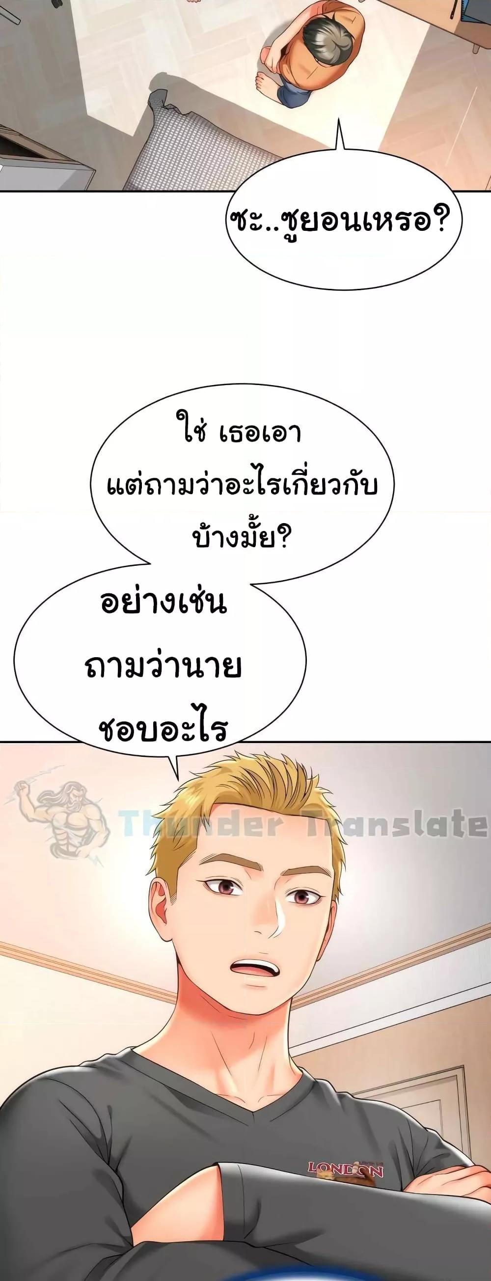 Doujin-Lc- อ่าน โดจิน มังฮวา เกาหลี ญี่ปุ่น จีน แปลไทย Friend’s Mom Is Mine ตอนที่ 1 2 3 4 5 6 7 8 9 10 11 12 13 14 ฟรี ไม่มีโฆษณา อ่าน โดจิน Manhwa เกาหลี ญี่ปุ่น จีน เรามีครบ คัดมาให้เน้นๆ โดจิน 18+ รับประกันความฟินโดย  Doujin Lc