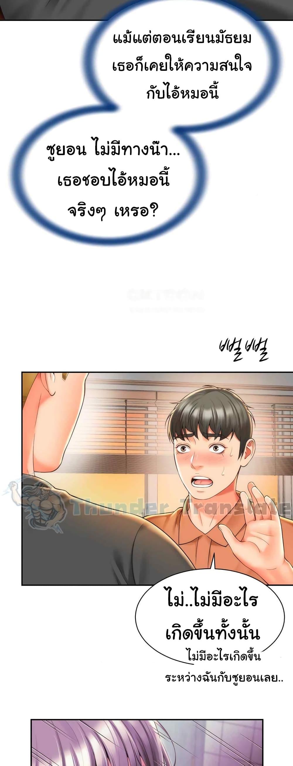 Doujin-Lc- อ่าน โดจิน มังฮวา เกาหลี ญี่ปุ่น จีน แปลไทย Friend’s Mom Is Mine ตอนที่ 1 2 3 4 5 6 7 8 9 10 11 12 13 14 ฟรี ไม่มีโฆษณา อ่าน โดจิน Manhwa เกาหลี ญี่ปุ่น จีน เรามีครบ คัดมาให้เน้นๆ โดจิน 18+ รับประกันความฟินโดย  Doujin Lc