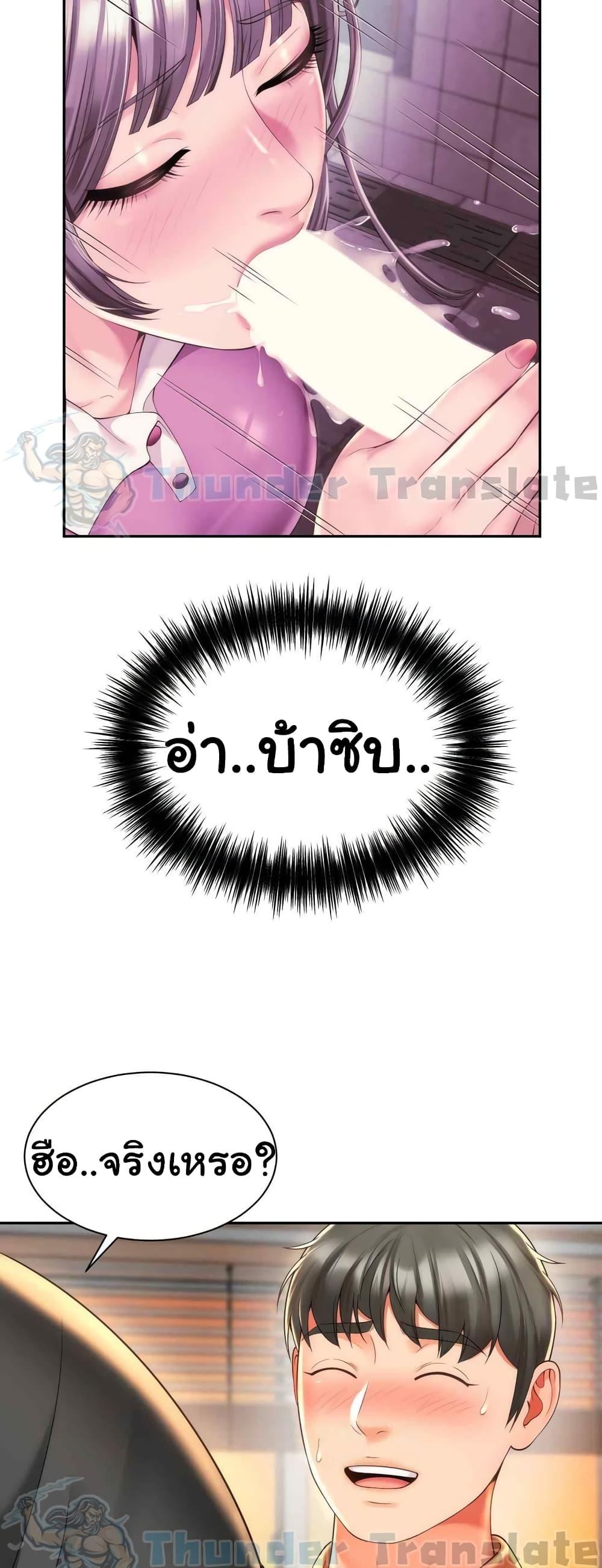 Doujin-Lc- อ่าน โดจิน มังฮวา เกาหลี ญี่ปุ่น จีน แปลไทย Friend’s Mom Is Mine ตอนที่ 1 2 3 4 5 6 7 8 9 10 11 12 13 14 ฟรี ไม่มีโฆษณา อ่าน โดจิน Manhwa เกาหลี ญี่ปุ่น จีน เรามีครบ คัดมาให้เน้นๆ โดจิน 18+ รับประกันความฟินโดย  Doujin Lc