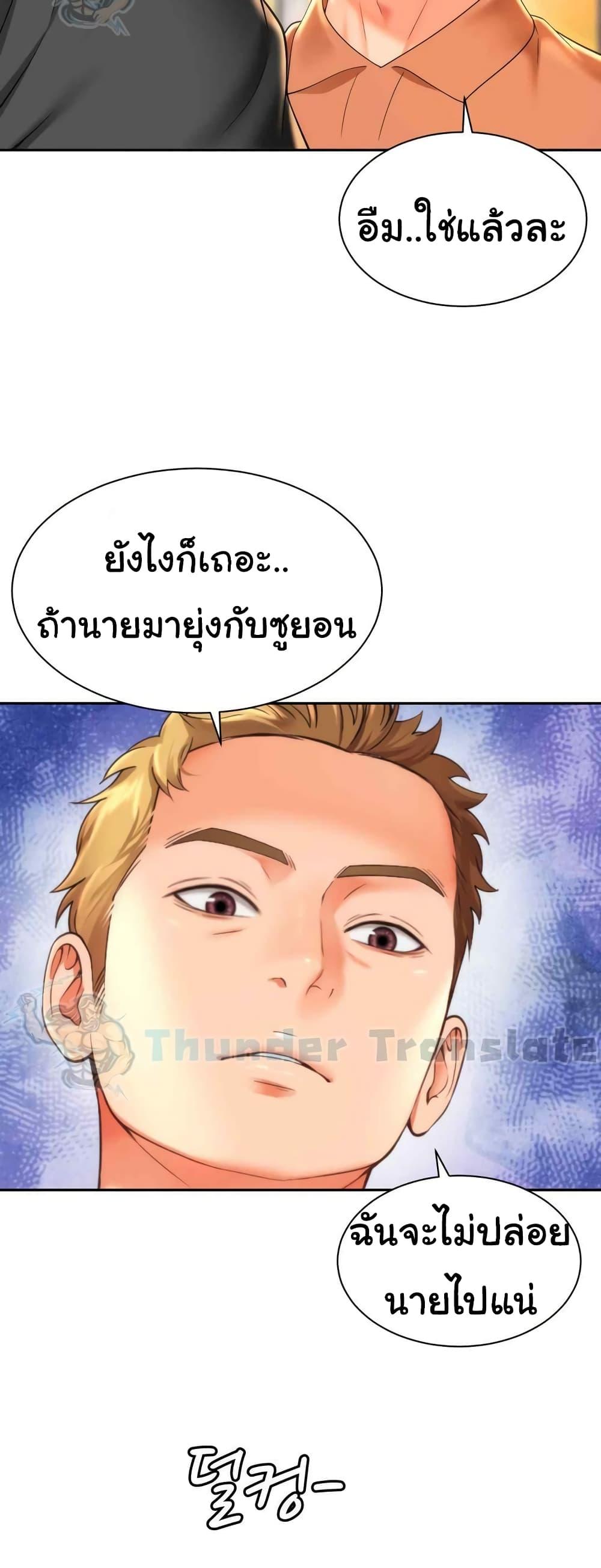 Doujin-Lc- อ่าน โดจิน มังฮวา เกาหลี ญี่ปุ่น จีน แปลไทย Friend’s Mom Is Mine ตอนที่ 1 2 3 4 5 6 7 8 9 10 11 12 13 14 ฟรี ไม่มีโฆษณา อ่าน โดจิน Manhwa เกาหลี ญี่ปุ่น จีน เรามีครบ คัดมาให้เน้นๆ โดจิน 18+ รับประกันความฟินโดย  Doujin Lc