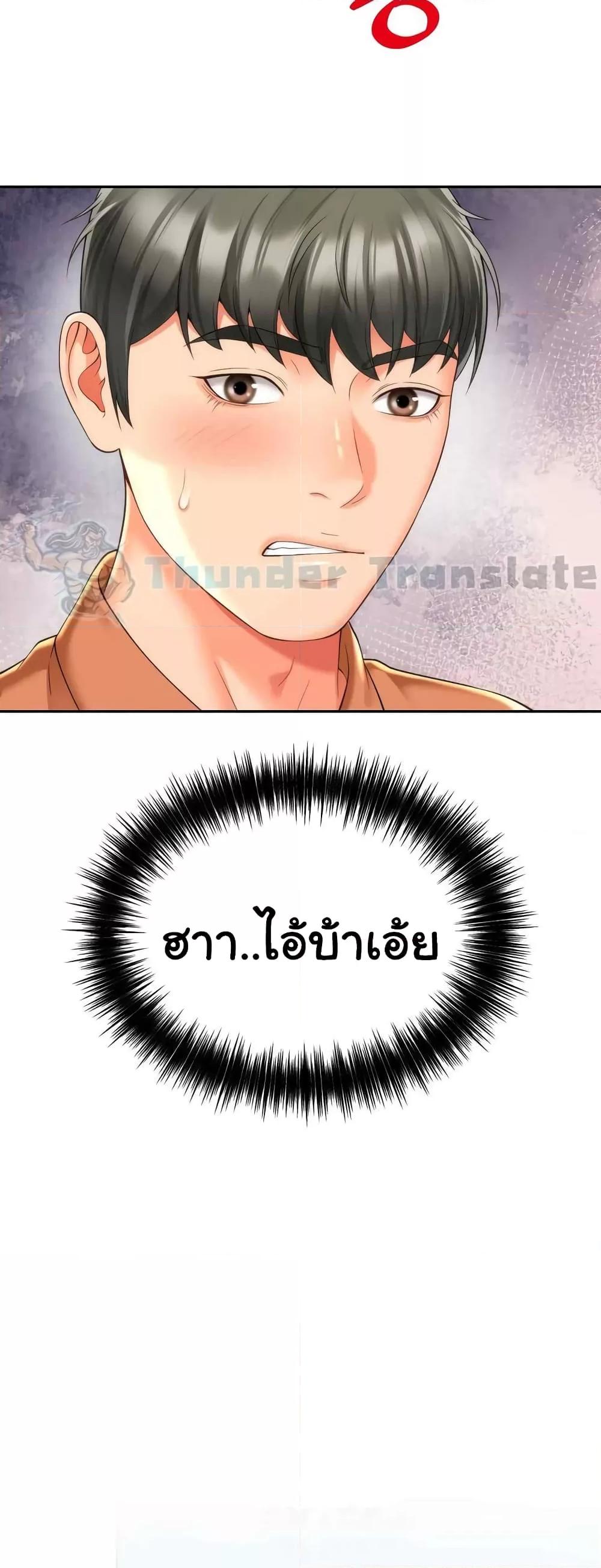 Doujin-Lc- อ่าน โดจิน มังฮวา เกาหลี ญี่ปุ่น จีน แปลไทย Friend’s Mom Is Mine ตอนที่ 1 2 3 4 5 6 7 8 9 10 11 12 13 14 ฟรี ไม่มีโฆษณา อ่าน โดจิน Manhwa เกาหลี ญี่ปุ่น จีน เรามีครบ คัดมาให้เน้นๆ โดจิน 18+ รับประกันความฟินโดย  Doujin Lc