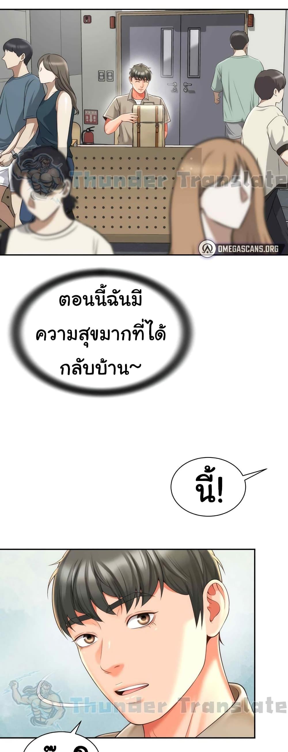 Doujin-Lc- อ่าน โดจิน มังฮวา เกาหลี ญี่ปุ่น จีน แปลไทย Friend’s Mom Is Mine ตอนที่ 1 2 3 4 5 6 7 8 9 10 11 12 13 14 ฟรี ไม่มีโฆษณา อ่าน โดจิน Manhwa เกาหลี ญี่ปุ่น จีน เรามีครบ คัดมาให้เน้นๆ โดจิน 18+ รับประกันความฟินโดย  Doujin Lc