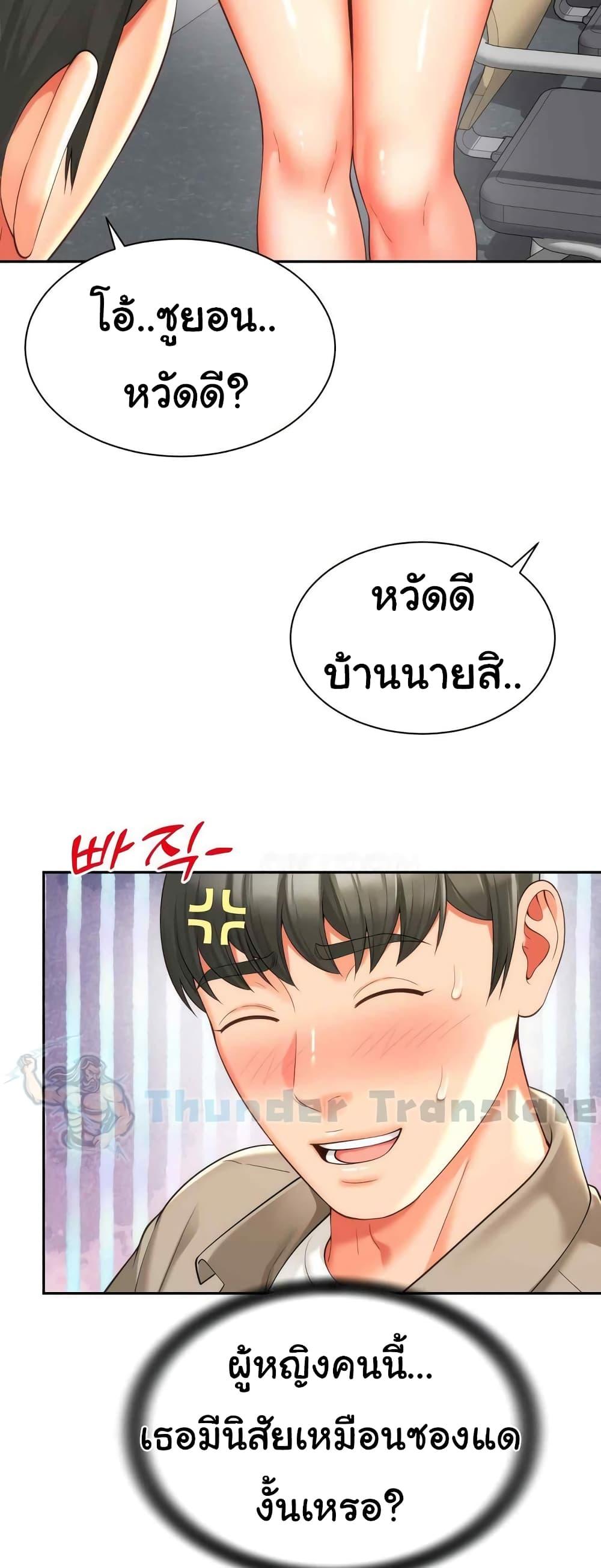 Doujin-Lc- อ่าน โดจิน มังฮวา เกาหลี ญี่ปุ่น จีน แปลไทย Friend’s Mom Is Mine ตอนที่ 1 2 3 4 5 6 7 8 9 10 11 12 13 14 ฟรี ไม่มีโฆษณา อ่าน โดจิน Manhwa เกาหลี ญี่ปุ่น จีน เรามีครบ คัดมาให้เน้นๆ โดจิน 18+ รับประกันความฟินโดย  Doujin Lc