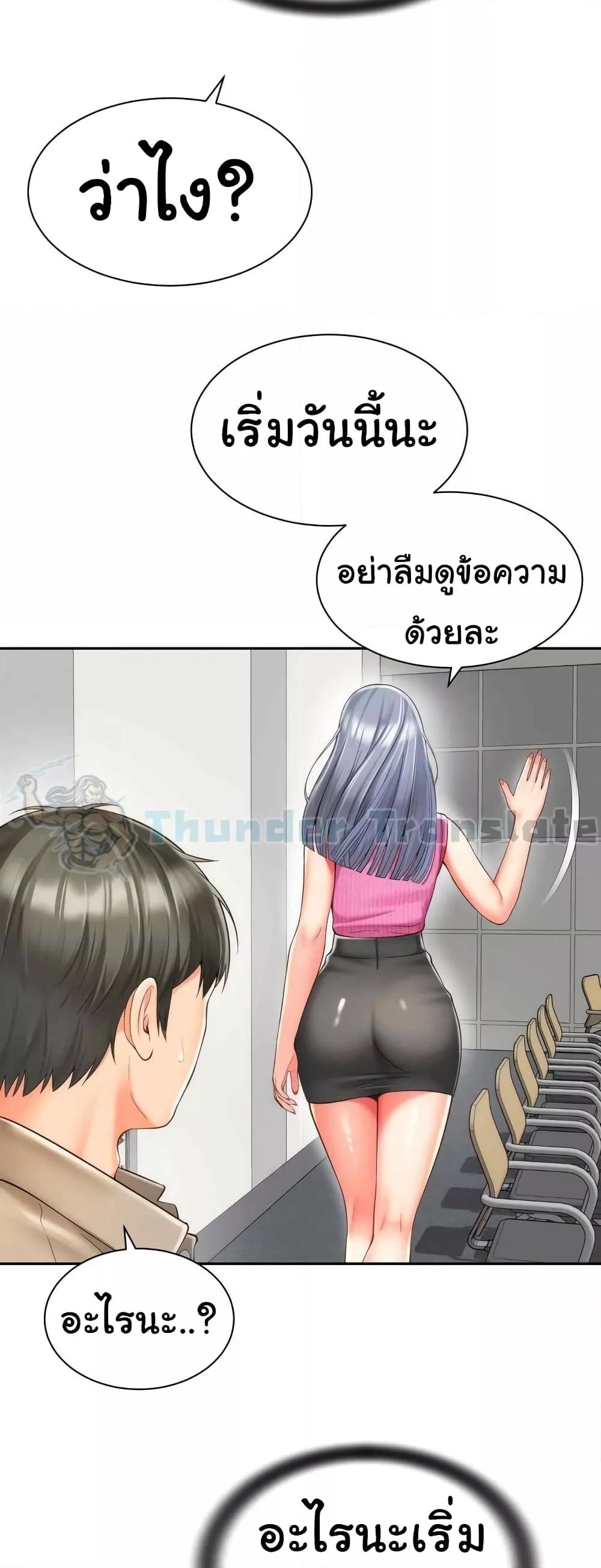 Doujin-Lc- อ่าน โดจิน มังฮวา เกาหลี ญี่ปุ่น จีน แปลไทย Friend’s Mom Is Mine ตอนที่ 1 2 3 4 5 6 7 8 9 10 11 12 13 14 ฟรี ไม่มีโฆษณา อ่าน โดจิน Manhwa เกาหลี ญี่ปุ่น จีน เรามีครบ คัดมาให้เน้นๆ โดจิน 18+ รับประกันความฟินโดย  Doujin Lc