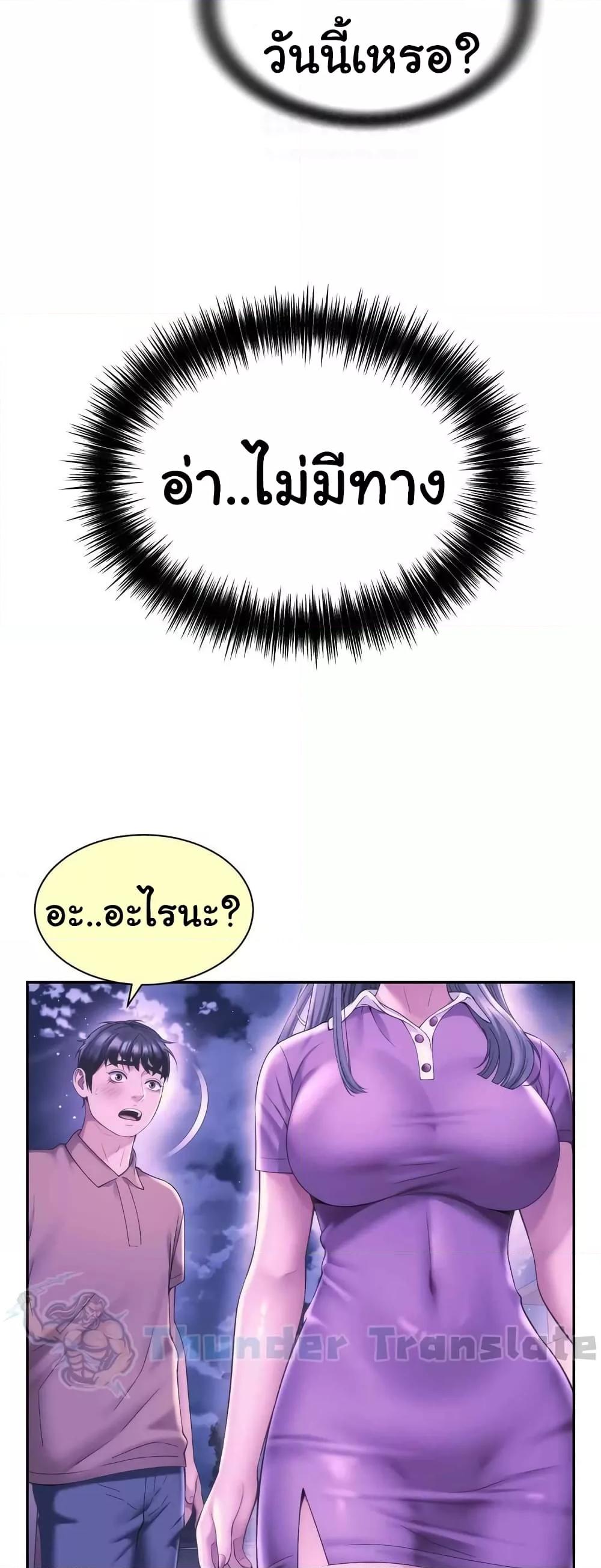 Doujin-Lc- อ่าน โดจิน มังฮวา เกาหลี ญี่ปุ่น จีน แปลไทย Friend’s Mom Is Mine ตอนที่ 1 2 3 4 5 6 7 8 9 10 11 12 13 14 ฟรี ไม่มีโฆษณา อ่าน โดจิน Manhwa เกาหลี ญี่ปุ่น จีน เรามีครบ คัดมาให้เน้นๆ โดจิน 18+ รับประกันความฟินโดย  Doujin Lc