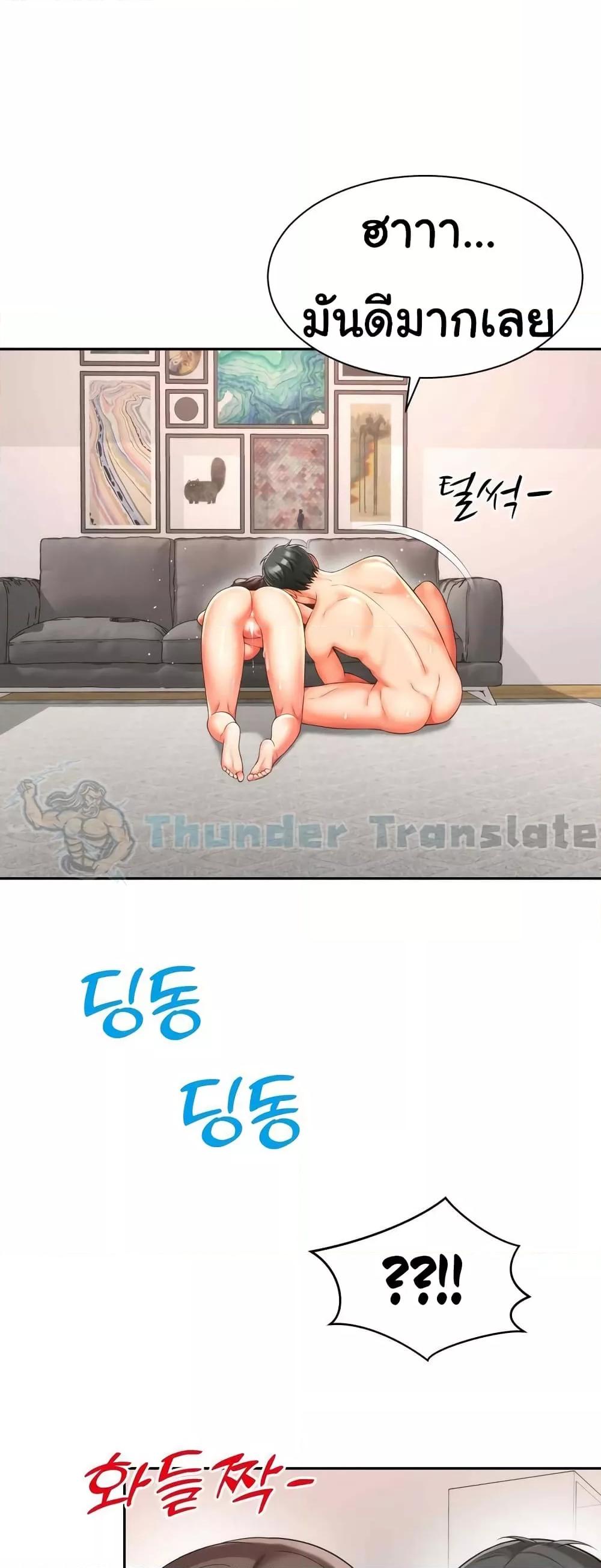 Doujin-Lc- อ่าน โดจิน มังฮวา เกาหลี ญี่ปุ่น จีน แปลไทย Friend’s Mom Is Mine ตอนที่ 1 2 3 4 5 6 7 8 9 10 11 12 13 14 ฟรี ไม่มีโฆษณา อ่าน โดจิน Manhwa เกาหลี ญี่ปุ่น จีน เรามีครบ คัดมาให้เน้นๆ โดจิน 18+ รับประกันความฟินโดย  Doujin Lc