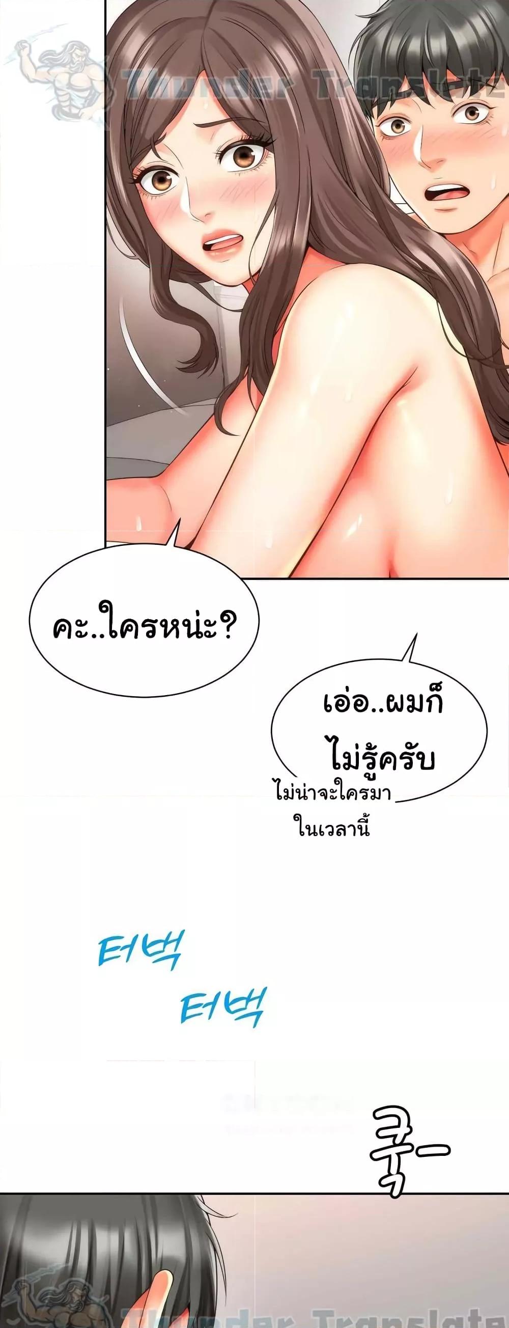 Doujin-Lc- อ่าน โดจิน มังฮวา เกาหลี ญี่ปุ่น จีน แปลไทย Friend’s Mom Is Mine ตอนที่ 1 2 3 4 5 6 7 8 9 10 11 12 13 14 ฟรี ไม่มีโฆษณา อ่าน โดจิน Manhwa เกาหลี ญี่ปุ่น จีน เรามีครบ คัดมาให้เน้นๆ โดจิน 18+ รับประกันความฟินโดย  Doujin Lc