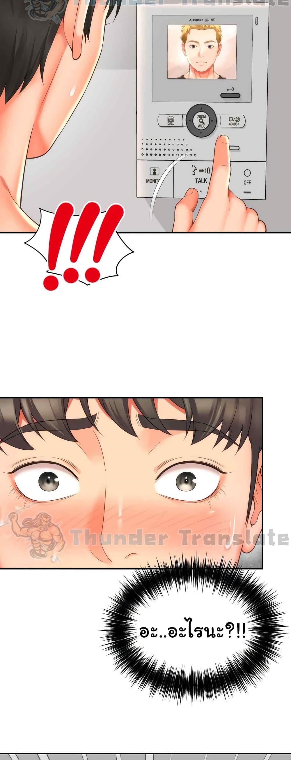 Doujin-Lc- อ่าน โดจิน มังฮวา เกาหลี ญี่ปุ่น จีน แปลไทย Friend’s Mom Is Mine ตอนที่ 1 2 3 4 5 6 7 8 9 10 11 12 13 14 ฟรี ไม่มีโฆษณา อ่าน โดจิน Manhwa เกาหลี ญี่ปุ่น จีน เรามีครบ คัดมาให้เน้นๆ โดจิน 18+ รับประกันความฟินโดย  Doujin Lc