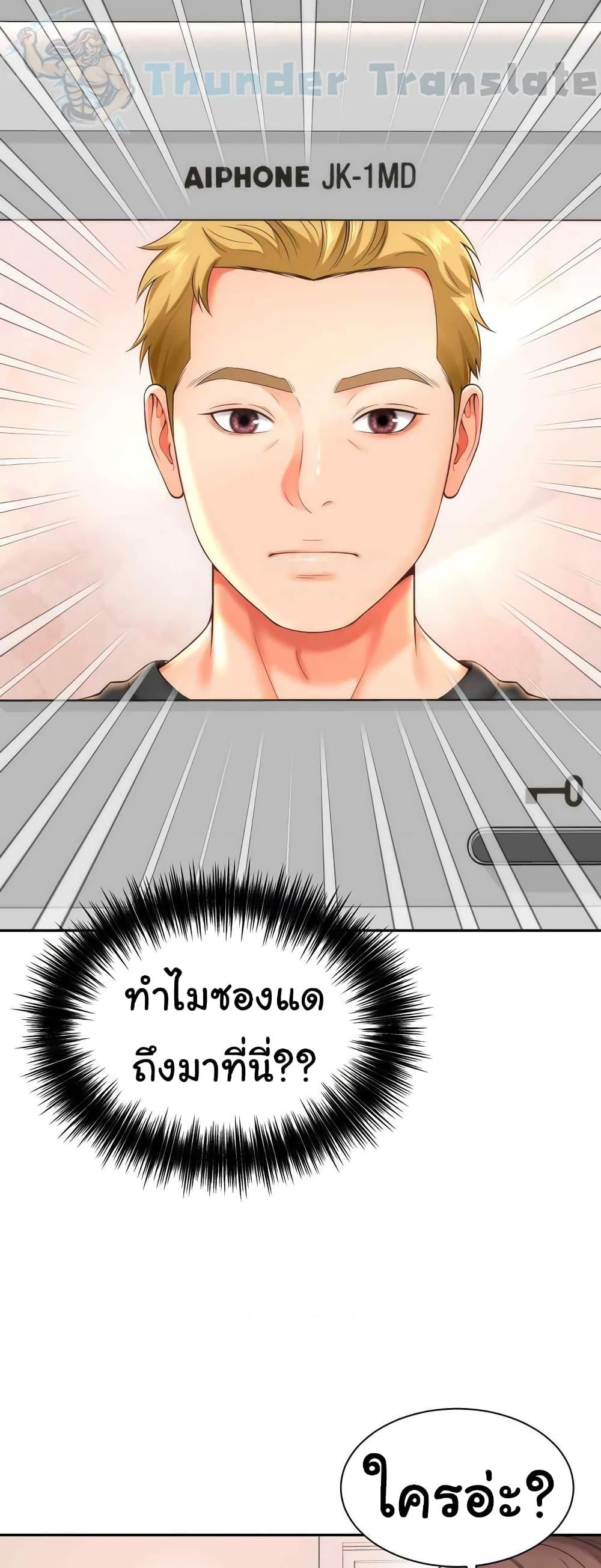 Doujin-Lc- อ่าน โดจิน มังฮวา เกาหลี ญี่ปุ่น จีน แปลไทย Friend’s Mom Is Mine ตอนที่ 1 2 3 4 5 6 7 8 9 10 11 12 13 14 ฟรี ไม่มีโฆษณา อ่าน โดจิน Manhwa เกาหลี ญี่ปุ่น จีน เรามีครบ คัดมาให้เน้นๆ โดจิน 18+ รับประกันความฟินโดย  Doujin Lc