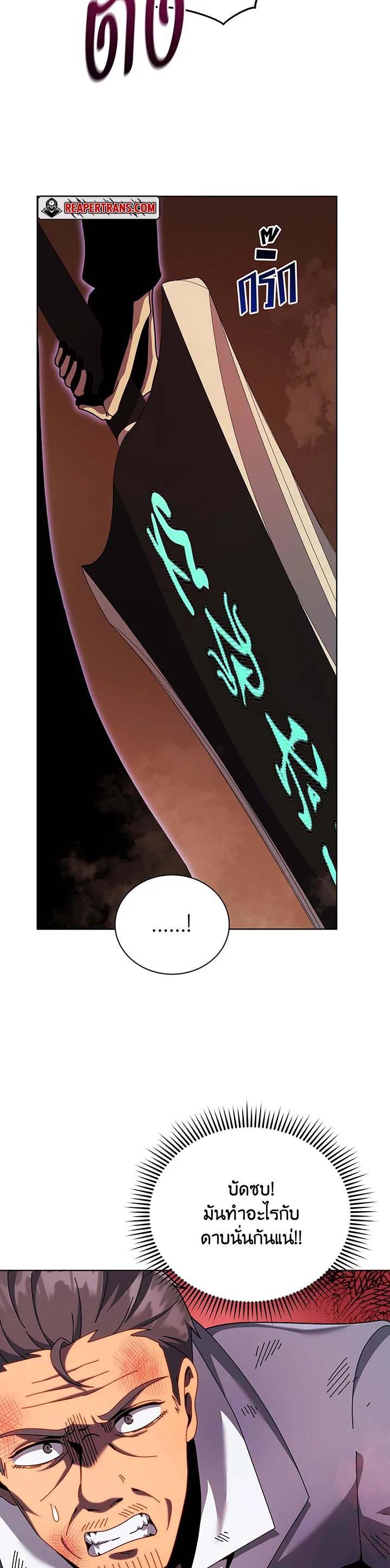 Manga-lc-com อ่านมังงะ อ่านการ์ตูน ออนไลน์ ฟรี Necromancer Academy’s Genius Summoner ตอนที่ 1 2 3 4 5 6 7 8 9 10 11 12 13 14 ฟรี ไม่มีโฆษณา Manga-lc - อ่าน มังงะ อ่าน การ์ตูน ออนไลน์ อ่านมังงะ ฟรี