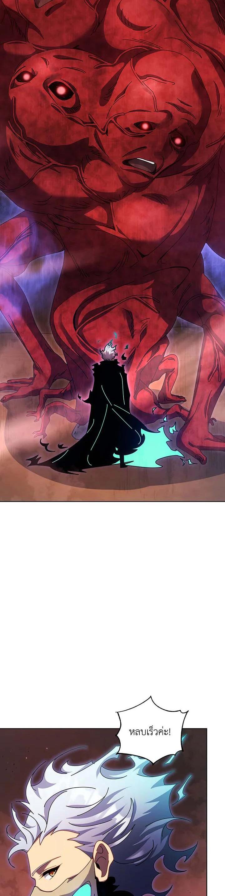 Manga-lc-com อ่านมังงะ อ่านการ์ตูน ออนไลน์ ฟรี Necromancer Academy’s Genius Summoner ตอนที่ 1 2 3 4 5 6 7 8 9 10 11 12 13 14 ฟรี ไม่มีโฆษณา Manga-lc - อ่าน มังงะ อ่าน การ์ตูน ออนไลน์ อ่านมังงะ ฟรี