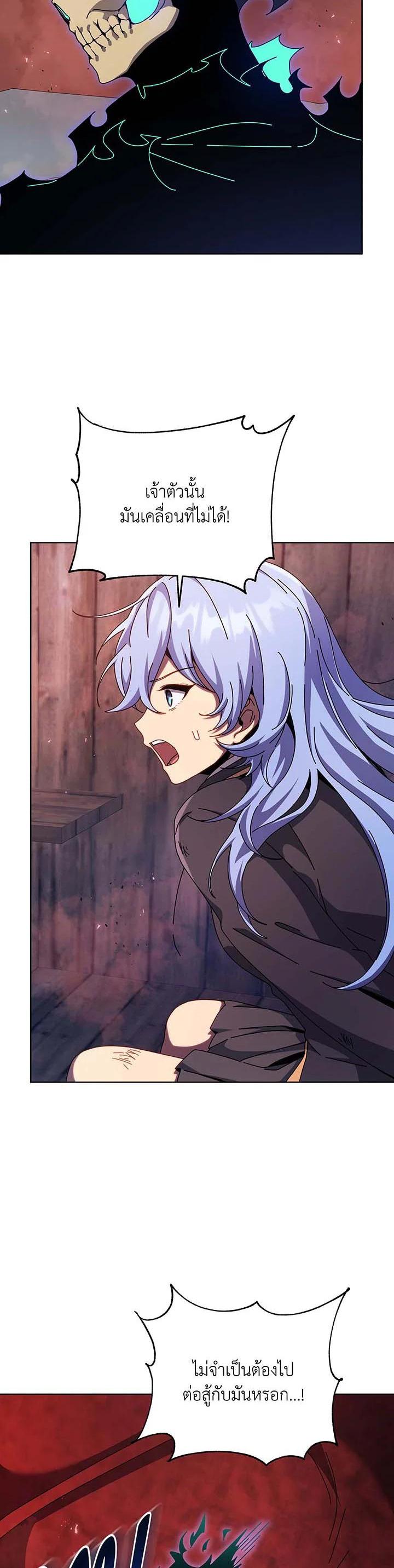 Manga-lc-com อ่านมังงะ อ่านการ์ตูน ออนไลน์ ฟรี Necromancer Academy’s Genius Summoner ตอนที่ 1 2 3 4 5 6 7 8 9 10 11 12 13 14 ฟรี ไม่มีโฆษณา Manga-lc - อ่าน มังงะ อ่าน การ์ตูน ออนไลน์ อ่านมังงะ ฟรี