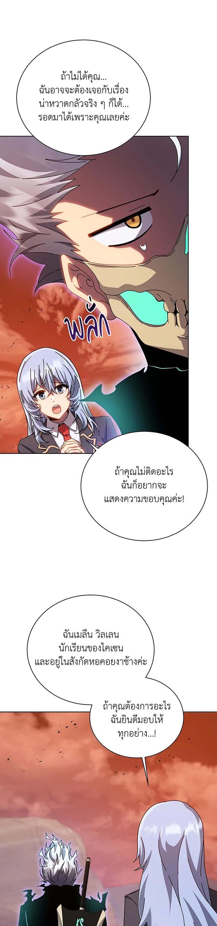 Manga-lc-com อ่านมังงะ อ่านการ์ตูน ออนไลน์ ฟรี Necromancer Academy’s Genius Summoner ตอนที่ 1 2 3 4 5 6 7 8 9 10 11 12 13 14 ฟรี ไม่มีโฆษณา Manga-lc - อ่าน มังงะ อ่าน การ์ตูน ออนไลน์ อ่านมังงะ ฟรี