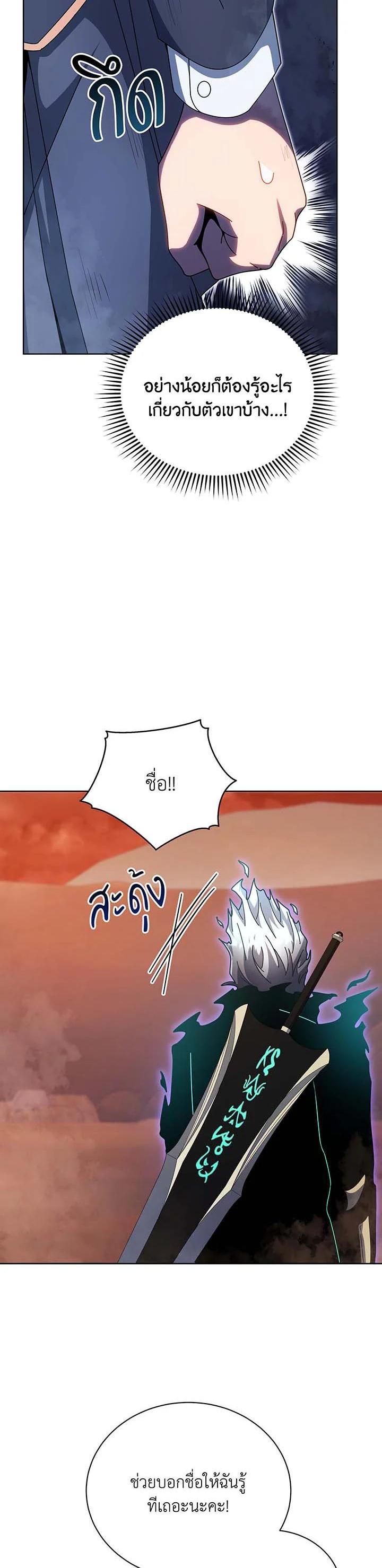 Manga-lc-com อ่านมังงะ อ่านการ์ตูน ออนไลน์ ฟรี Necromancer Academy’s Genius Summoner ตอนที่ 1 2 3 4 5 6 7 8 9 10 11 12 13 14 ฟรี ไม่มีโฆษณา Manga-lc - อ่าน มังงะ อ่าน การ์ตูน ออนไลน์ อ่านมังงะ ฟรี