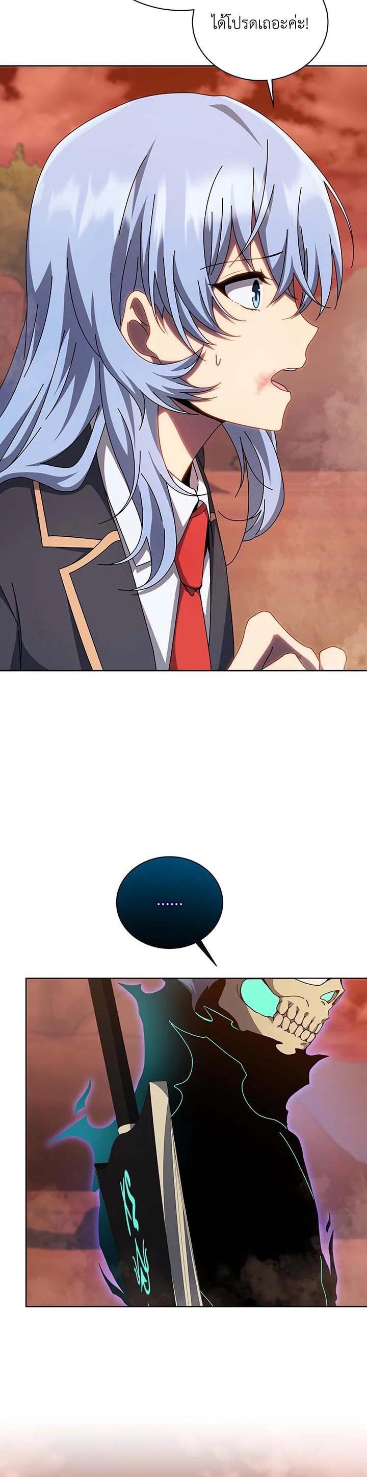 Manga-lc-com อ่านมังงะ อ่านการ์ตูน ออนไลน์ ฟรี Necromancer Academy’s Genius Summoner ตอนที่ 1 2 3 4 5 6 7 8 9 10 11 12 13 14 ฟรี ไม่มีโฆษณา Manga-lc - อ่าน มังงะ อ่าน การ์ตูน ออนไลน์ อ่านมังงะ ฟรี