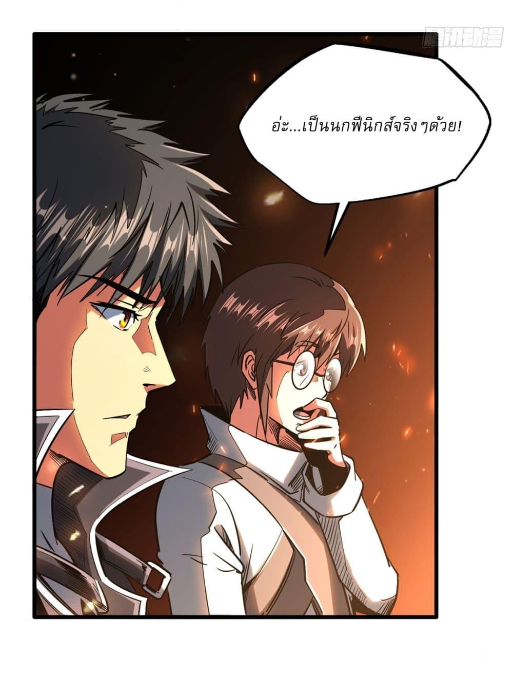 Manga-lc-com อ่านมังงะ อ่านการ์ตูน ออนไลน์ ฟรี Super God Gene ตอนที่ 1 2 3 4 5 6 7 8 9 10 11 12 13 14 ฟรี ไม่มีโฆษณา Manga-lc - อ่าน มังงะ อ่าน การ์ตูน ออนไลน์ อ่านมังงะ ฟรี
