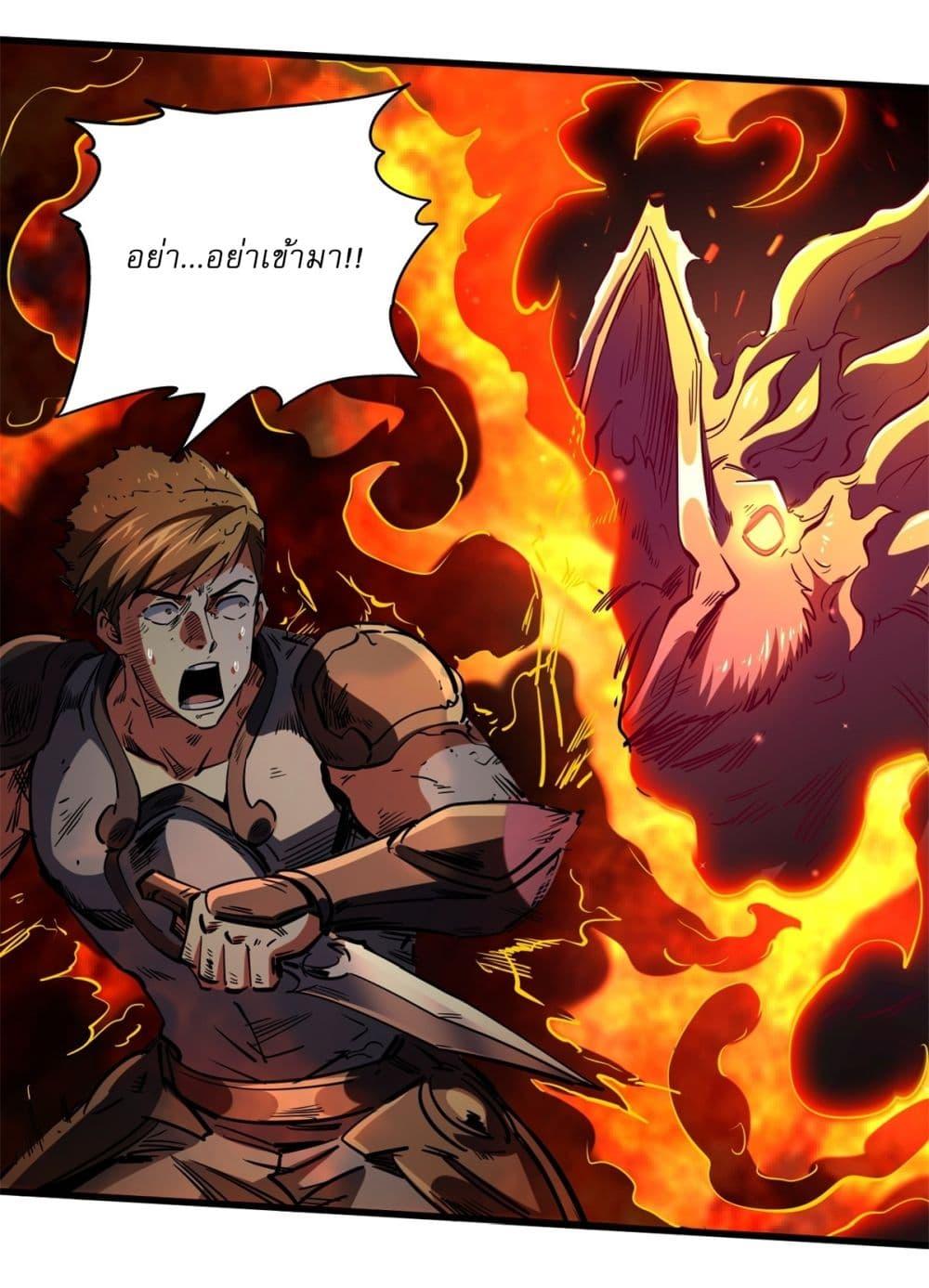 Manga-lc-com อ่านมังงะ อ่านการ์ตูน ออนไลน์ ฟรี Super God Gene ตอนที่ 1 2 3 4 5 6 7 8 9 10 11 12 13 14 ฟรี ไม่มีโฆษณา Manga-lc - อ่าน มังงะ อ่าน การ์ตูน ออนไลน์ อ่านมังงะ ฟรี