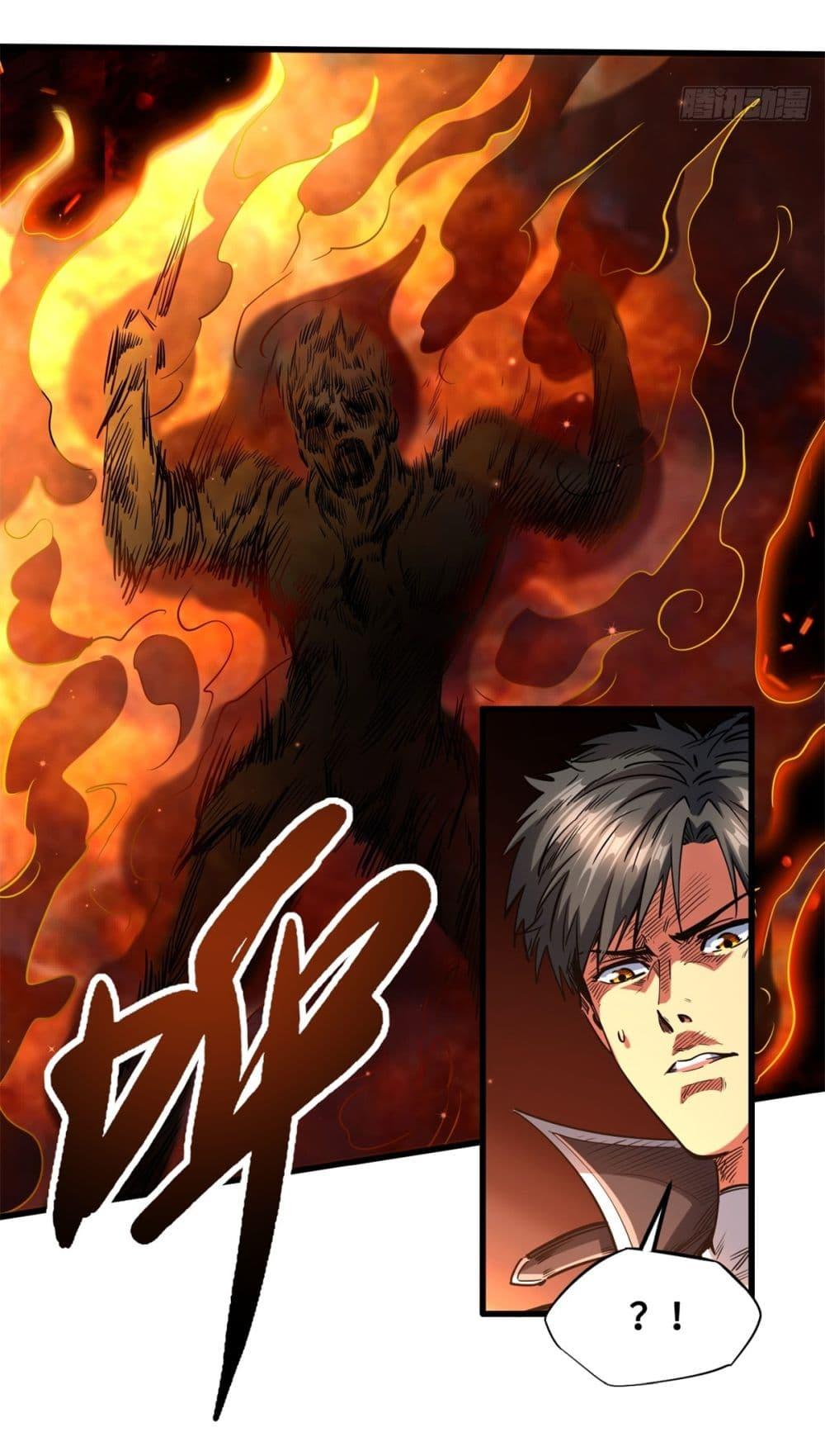 Manga-lc-com อ่านมังงะ อ่านการ์ตูน ออนไลน์ ฟรี Super God Gene ตอนที่ 1 2 3 4 5 6 7 8 9 10 11 12 13 14 ฟรี ไม่มีโฆษณา Manga-lc - อ่าน มังงะ อ่าน การ์ตูน ออนไลน์ อ่านมังงะ ฟรี