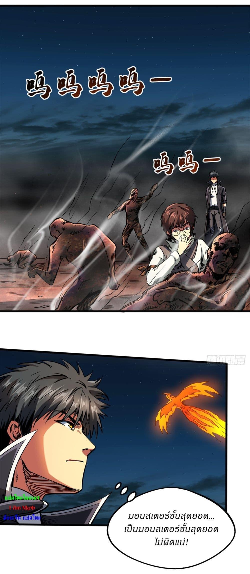 Manga-lc-com อ่านมังงะ อ่านการ์ตูน ออนไลน์ ฟรี Super God Gene ตอนที่ 1 2 3 4 5 6 7 8 9 10 11 12 13 14 ฟรี ไม่มีโฆษณา Manga-lc - อ่าน มังงะ อ่าน การ์ตูน ออนไลน์ อ่านมังงะ ฟรี