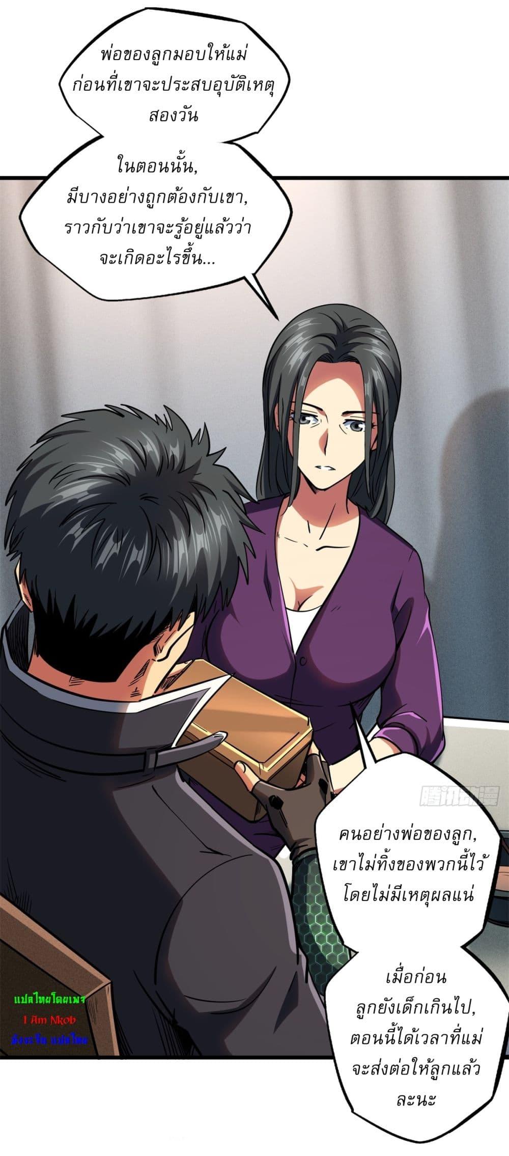 Manga-lc-com อ่านมังงะ อ่านการ์ตูน ออนไลน์ ฟรี Super God Gene ตอนที่ 1 2 3 4 5 6 7 8 9 10 11 12 13 14 ฟรี ไม่มีโฆษณา Manga-lc - อ่าน มังงะ อ่าน การ์ตูน ออนไลน์ อ่านมังงะ ฟรี