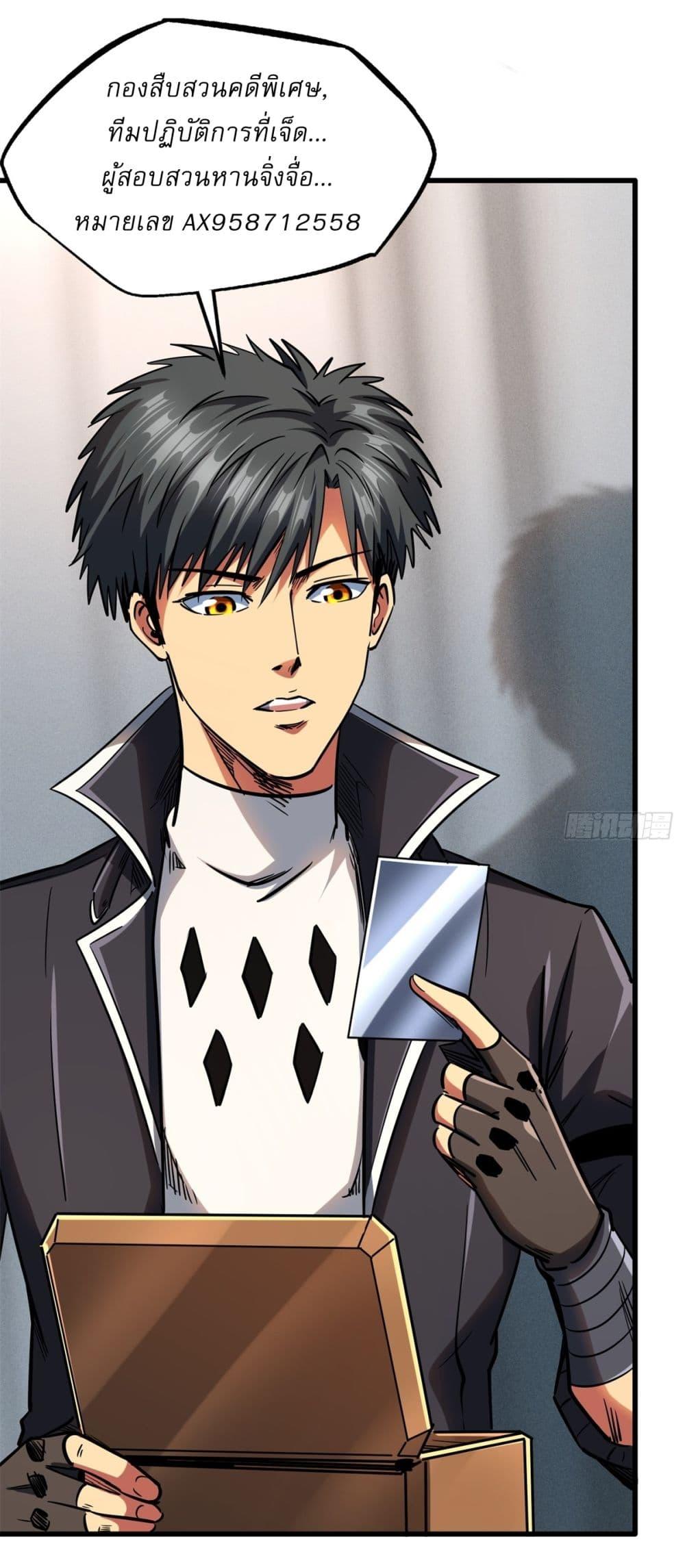 Manga-lc-com อ่านมังงะ อ่านการ์ตูน ออนไลน์ ฟรี Super God Gene ตอนที่ 1 2 3 4 5 6 7 8 9 10 11 12 13 14 ฟรี ไม่มีโฆษณา Manga-lc - อ่าน มังงะ อ่าน การ์ตูน ออนไลน์ อ่านมังงะ ฟรี