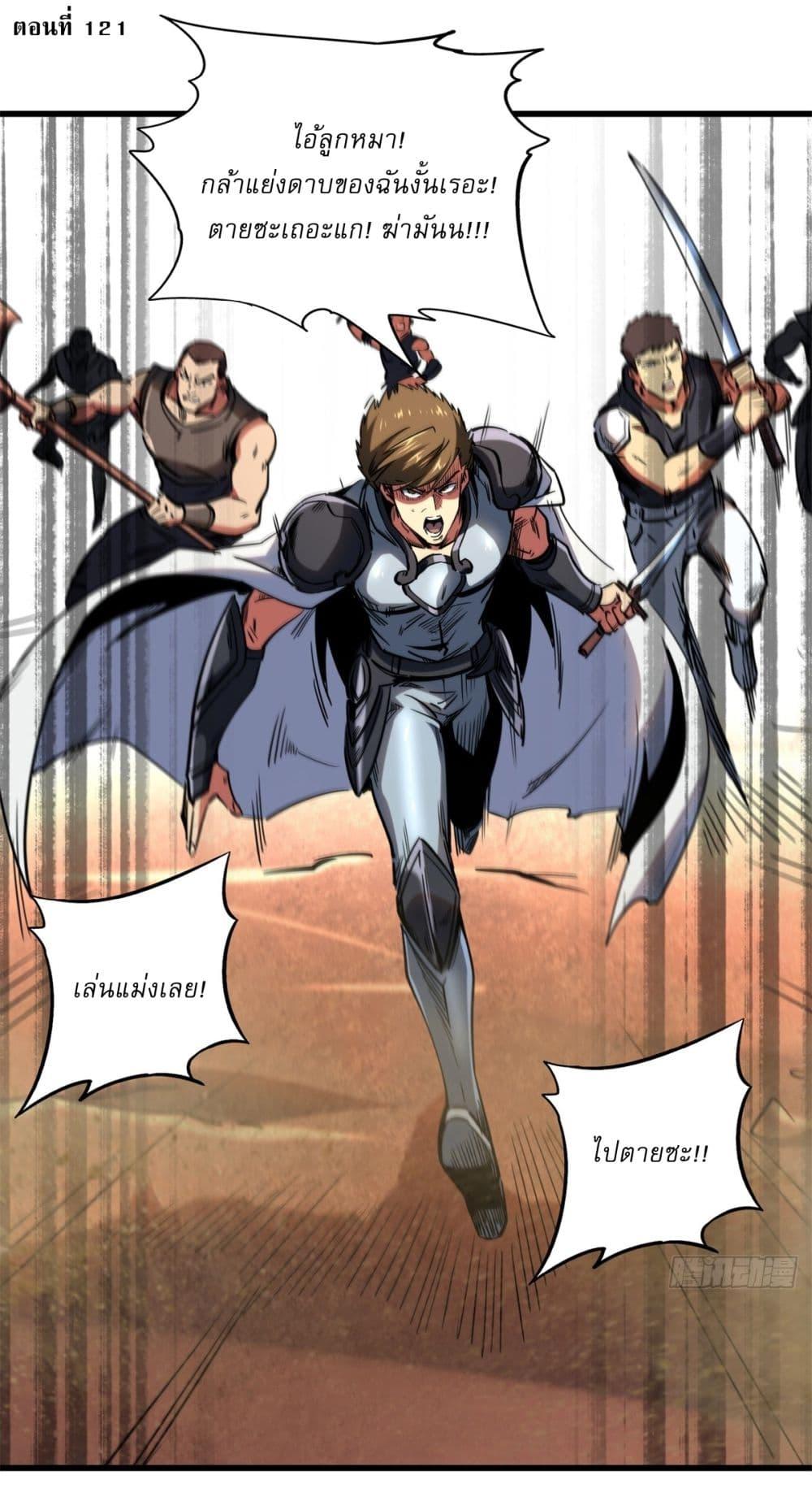 Manga-lc-com อ่านมังงะ อ่านการ์ตูน ออนไลน์ ฟรี Super God Gene ตอนที่ 1 2 3 4 5 6 7 8 9 10 11 12 13 14 ฟรี ไม่มีโฆษณา Manga-lc - อ่าน มังงะ อ่าน การ์ตูน ออนไลน์ อ่านมังงะ ฟรี