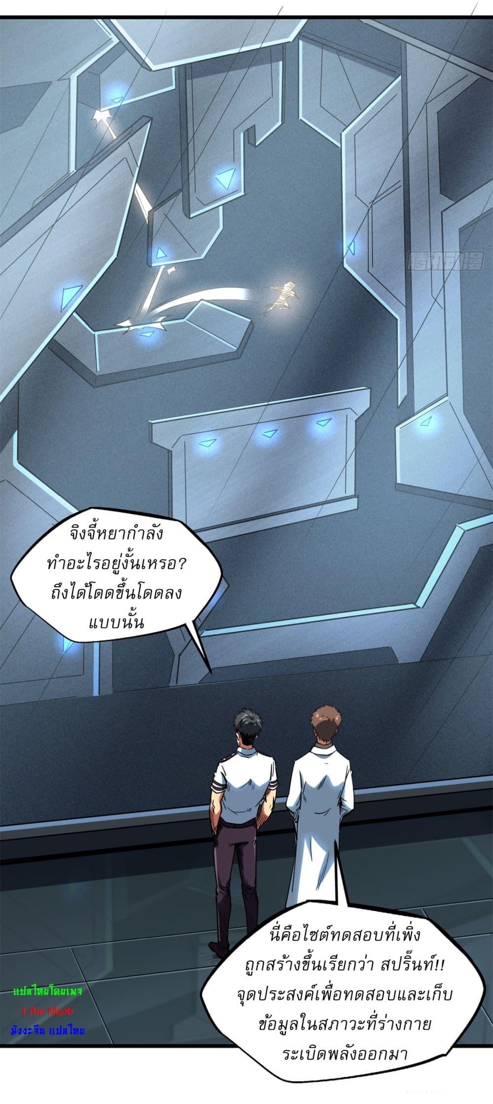 Manga-lc-com อ่านมังงะ อ่านการ์ตูน ออนไลน์ ฟรี Super God Gene ตอนที่ 1 2 3 4 5 6 7 8 9 10 11 12 13 14 ฟรี ไม่มีโฆษณา Manga-lc - อ่าน มังงะ อ่าน การ์ตูน ออนไลน์ อ่านมังงะ ฟรี
