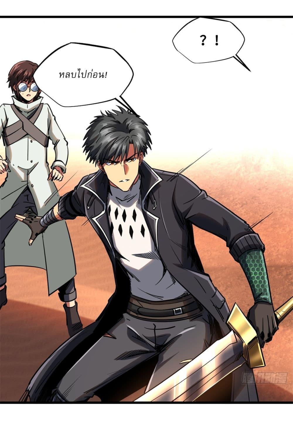 Manga-lc-com อ่านมังงะ อ่านการ์ตูน ออนไลน์ ฟรี Super God Gene ตอนที่ 1 2 3 4 5 6 7 8 9 10 11 12 13 14 ฟรี ไม่มีโฆษณา Manga-lc - อ่าน มังงะ อ่าน การ์ตูน ออนไลน์ อ่านมังงะ ฟรี