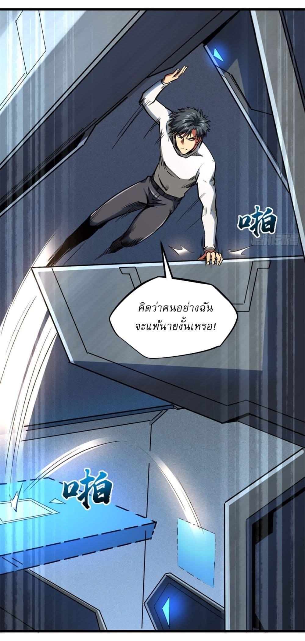 Manga-lc-com อ่านมังงะ อ่านการ์ตูน ออนไลน์ ฟรี Super God Gene ตอนที่ 1 2 3 4 5 6 7 8 9 10 11 12 13 14 ฟรี ไม่มีโฆษณา Manga-lc - อ่าน มังงะ อ่าน การ์ตูน ออนไลน์ อ่านมังงะ ฟรี