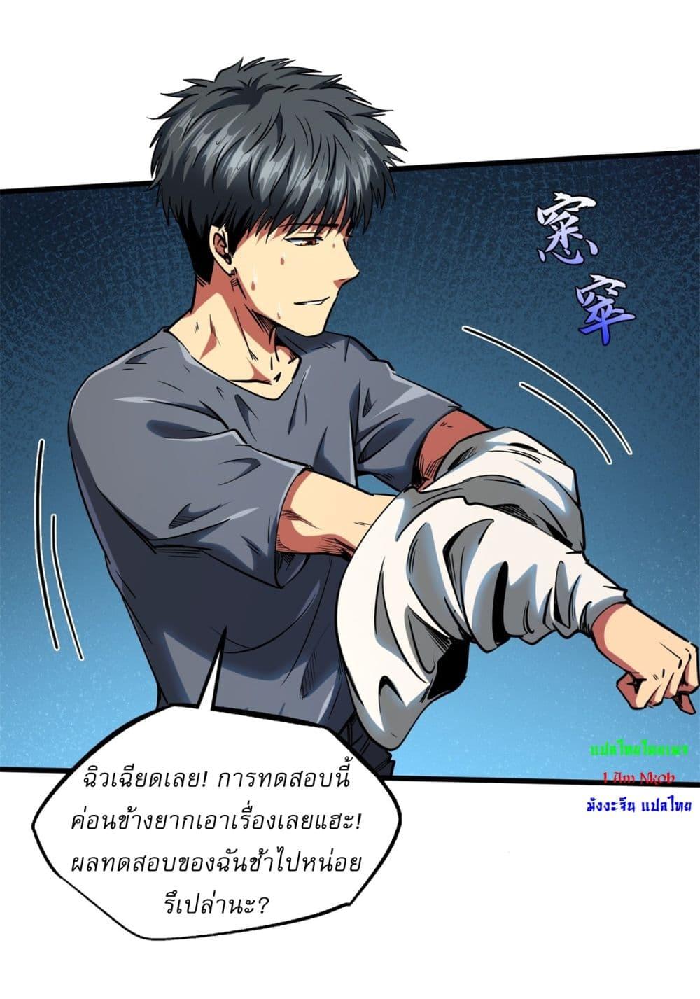 Manga-lc-com อ่านมังงะ อ่านการ์ตูน ออนไลน์ ฟรี Super God Gene ตอนที่ 1 2 3 4 5 6 7 8 9 10 11 12 13 14 ฟรี ไม่มีโฆษณา Manga-lc - อ่าน มังงะ อ่าน การ์ตูน ออนไลน์ อ่านมังงะ ฟรี