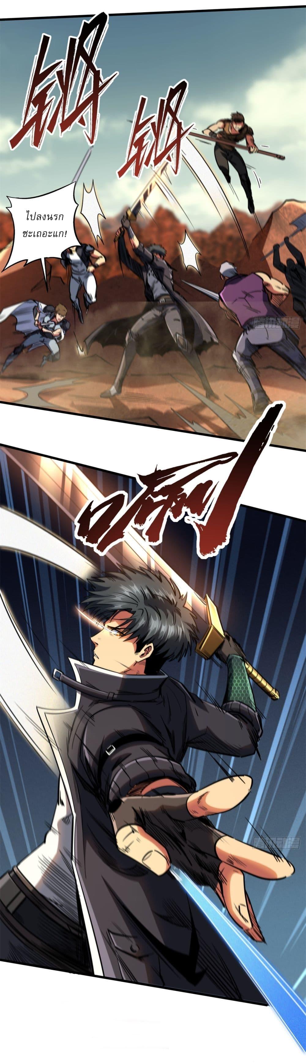 Manga-lc-com อ่านมังงะ อ่านการ์ตูน ออนไลน์ ฟรี Super God Gene ตอนที่ 1 2 3 4 5 6 7 8 9 10 11 12 13 14 ฟรี ไม่มีโฆษณา Manga-lc - อ่าน มังงะ อ่าน การ์ตูน ออนไลน์ อ่านมังงะ ฟรี