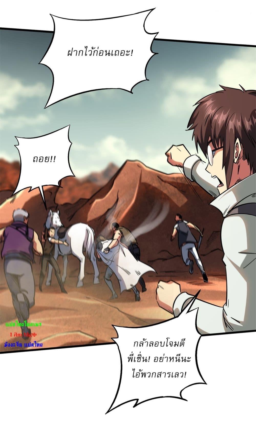 Manga-lc-com อ่านมังงะ อ่านการ์ตูน ออนไลน์ ฟรี Super God Gene ตอนที่ 1 2 3 4 5 6 7 8 9 10 11 12 13 14 ฟรี ไม่มีโฆษณา Manga-lc - อ่าน มังงะ อ่าน การ์ตูน ออนไลน์ อ่านมังงะ ฟรี