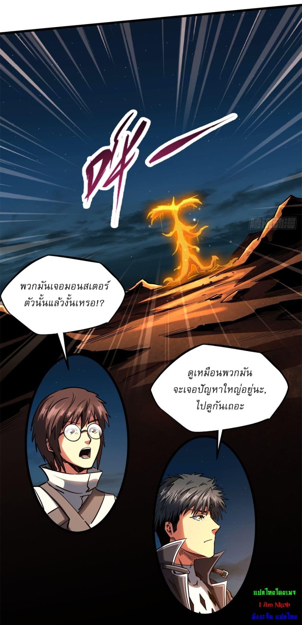 Manga-lc-com อ่านมังงะ อ่านการ์ตูน ออนไลน์ ฟรี Super God Gene ตอนที่ 1 2 3 4 5 6 7 8 9 10 11 12 13 14 ฟรี ไม่มีโฆษณา Manga-lc - อ่าน มังงะ อ่าน การ์ตูน ออนไลน์ อ่านมังงะ ฟรี