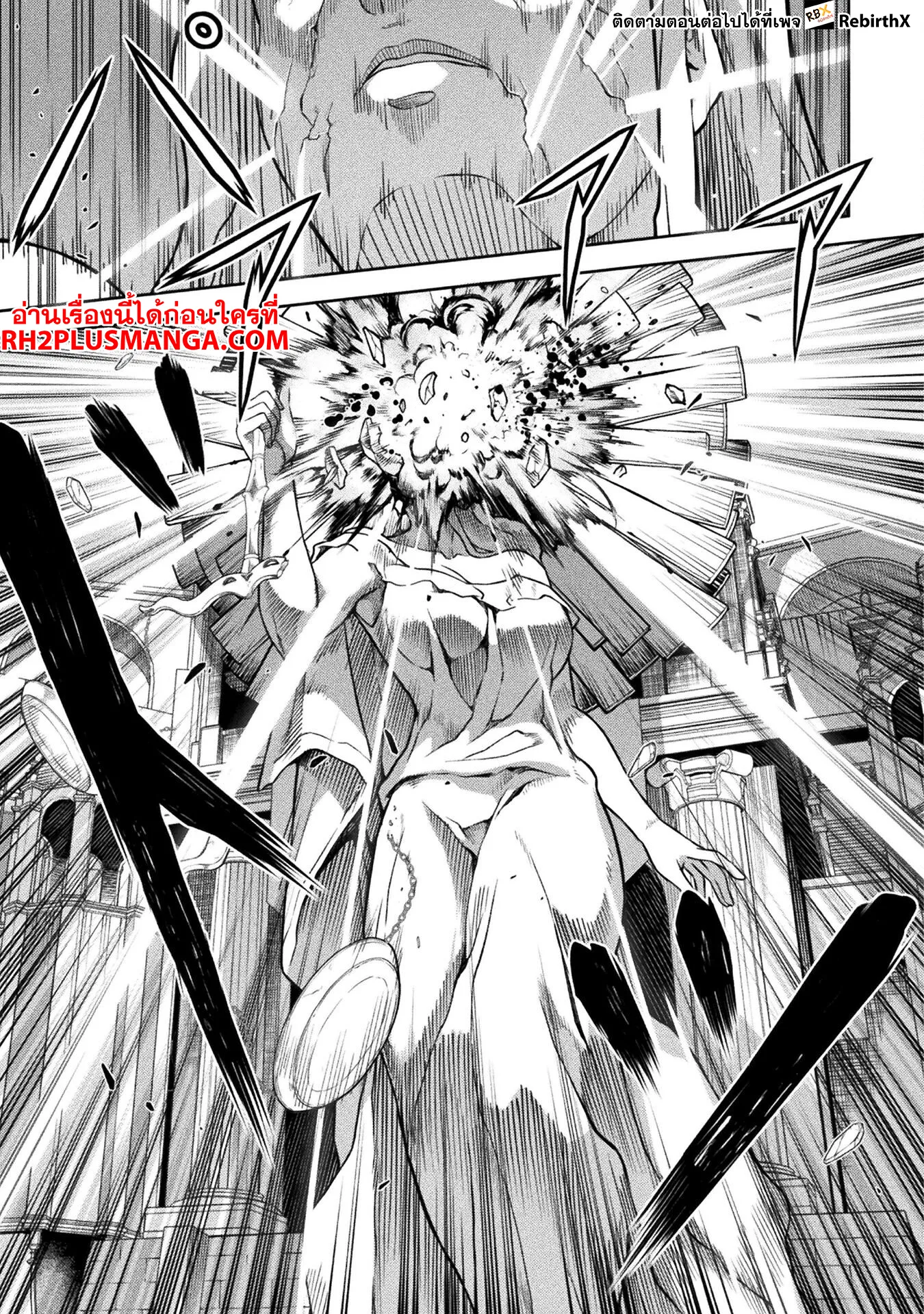 Drawing_ Saikyou Mangaka wa Oekaki Skill de Isekai Musou Suru_ น_กวาดม_งงะผ_ไร_เท_ยมทาน ณ แดนต_างโลก ตอนที่ ตอนที่ 128 รูปที่ 18