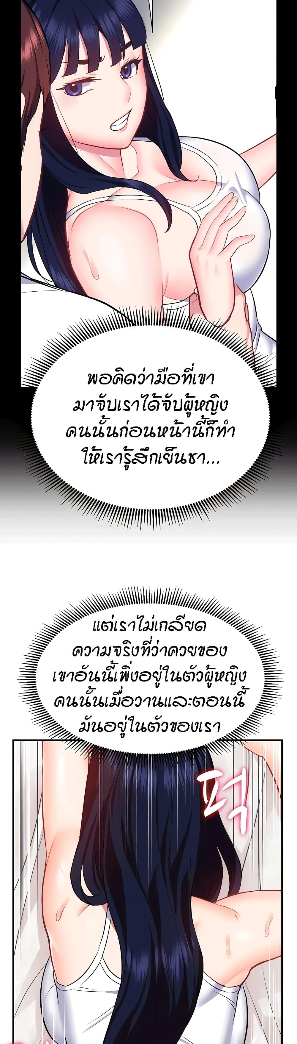 Doujin-Lc- อ่าน โดจิน มังฮวา เกาหลี ญี่ปุ่น จีน แปลไทย Summer Retreat Girls ตอนที่ 1 2 3 4 5 6 7 8 9 10 11 12 13 14 ฟรี ไม่มีโฆษณา อ่าน โดจิน Manhwa เกาหลี ญี่ปุ่น จีน เรามีครบ คัดมาให้เน้นๆ โดจิน 18+ รับประกันความฟินโดย  Doujin Lc