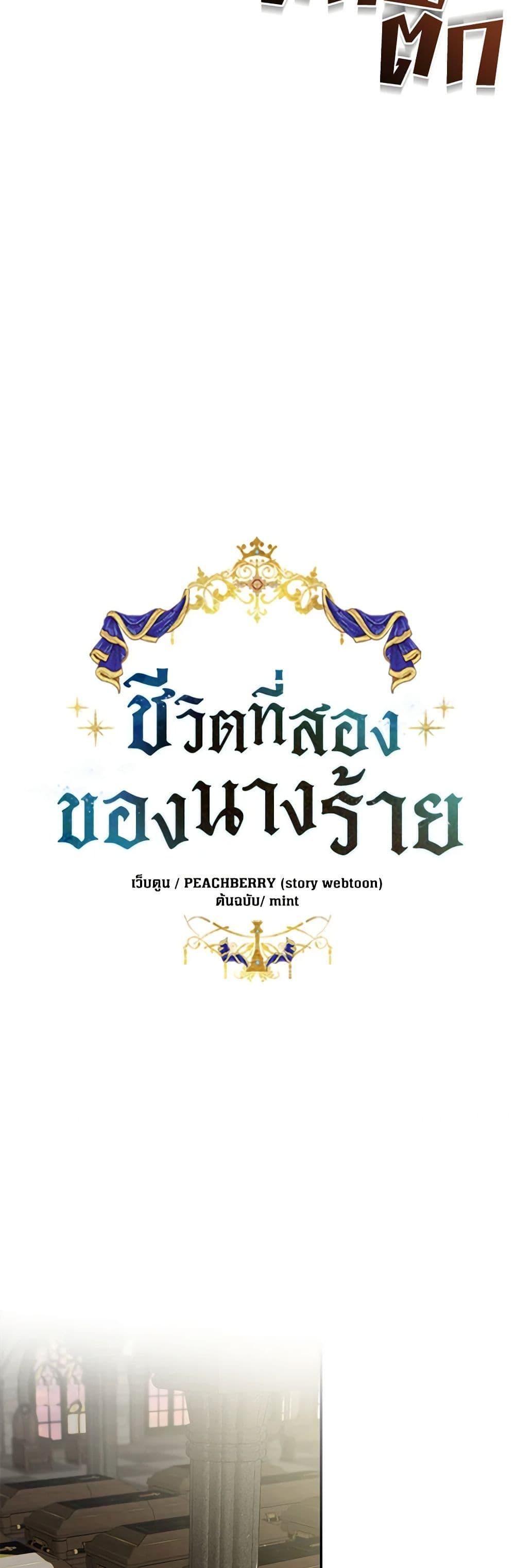 Manga-lc-com อ่านมังงะ อ่านการ์ตูน ออนไลน์ ฟรี The Villainess Lives Again ตอนที่ 1 2 3 4 5 6 7 8 9 10 11 12 13 14 ฟรี ไม่มีโฆษณา Manga-lc - อ่าน มังงะ อ่าน การ์ตูน ออนไลน์ อ่านมังงะ ฟรี