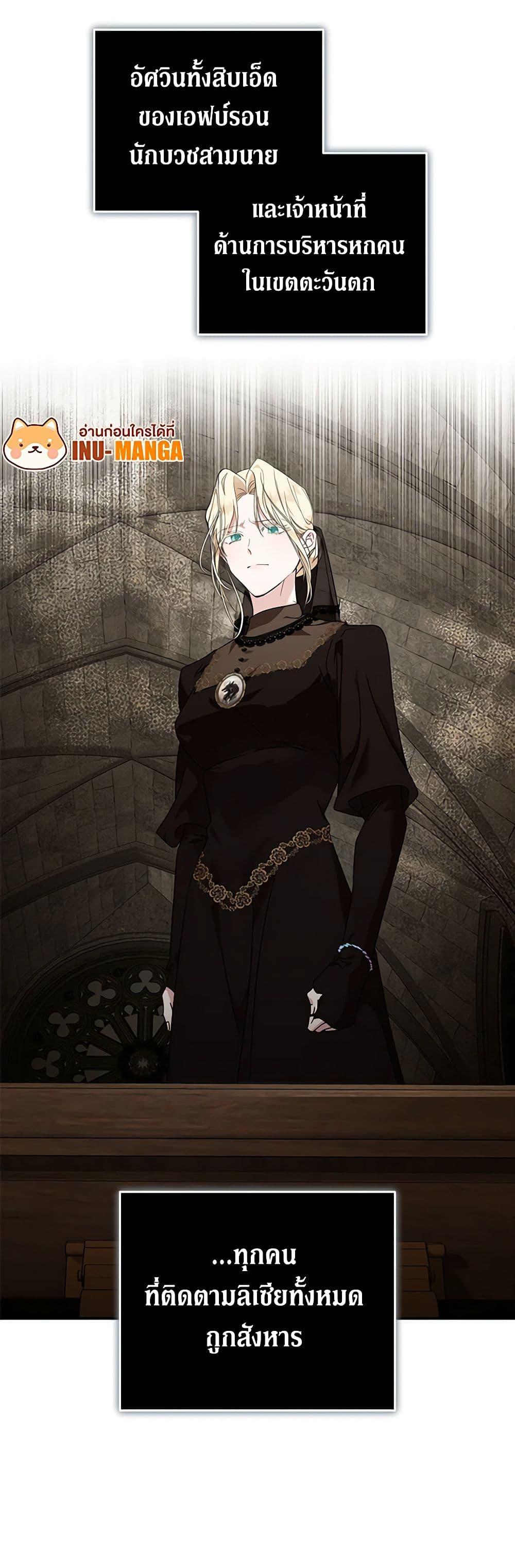 Manga-lc-com อ่านมังงะ อ่านการ์ตูน ออนไลน์ ฟรี The Villainess Lives Again ตอนที่ 1 2 3 4 5 6 7 8 9 10 11 12 13 14 ฟรี ไม่มีโฆษณา Manga-lc - อ่าน มังงะ อ่าน การ์ตูน ออนไลน์ อ่านมังงะ ฟรี