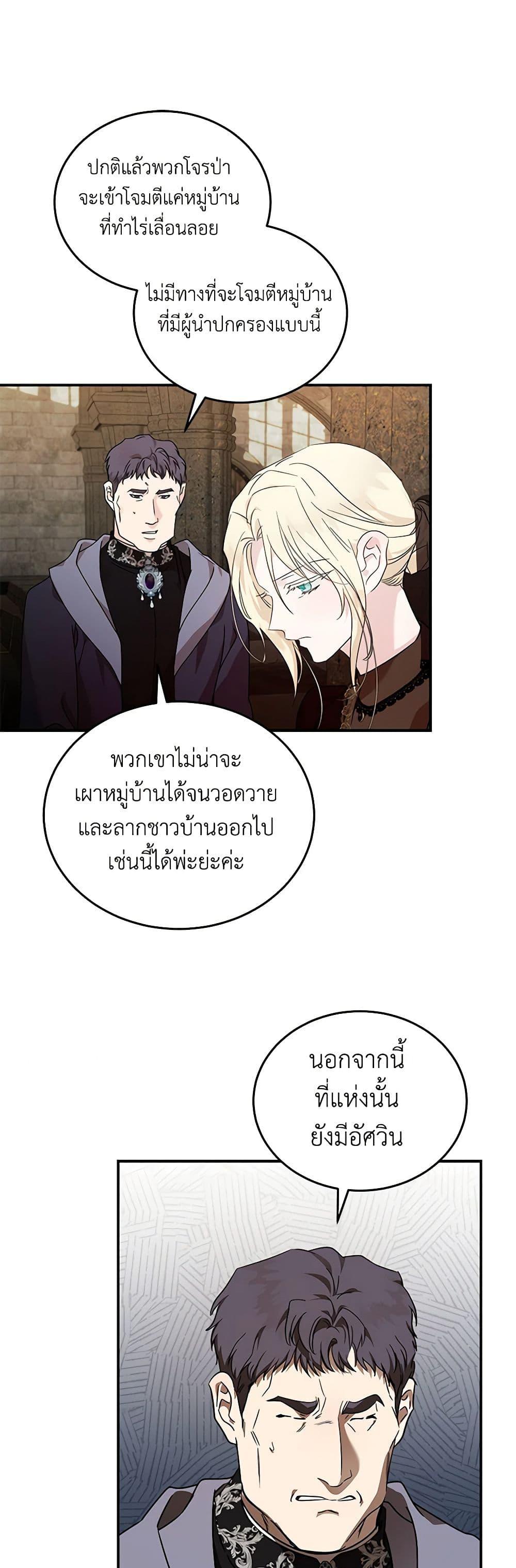 Manga-lc-com อ่านมังงะ อ่านการ์ตูน ออนไลน์ ฟรี The Villainess Lives Again ตอนที่ 1 2 3 4 5 6 7 8 9 10 11 12 13 14 ฟรี ไม่มีโฆษณา Manga-lc - อ่าน มังงะ อ่าน การ์ตูน ออนไลน์ อ่านมังงะ ฟรี