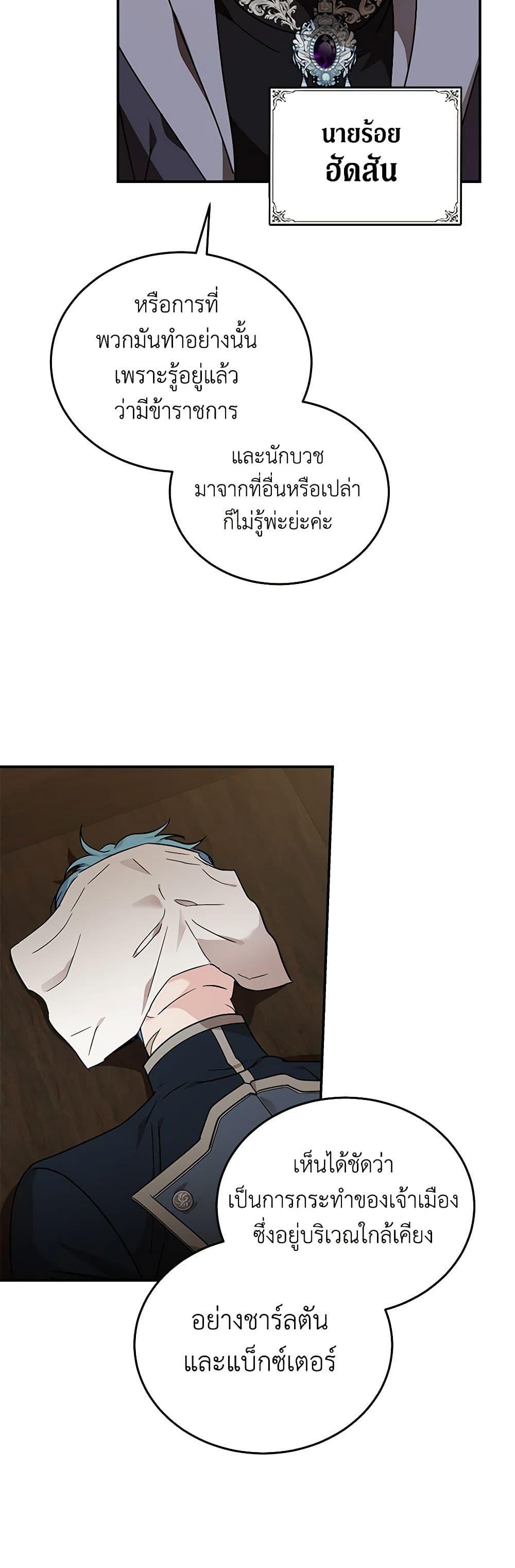 Manga-lc-com อ่านมังงะ อ่านการ์ตูน ออนไลน์ ฟรี The Villainess Lives Again ตอนที่ 1 2 3 4 5 6 7 8 9 10 11 12 13 14 ฟรี ไม่มีโฆษณา Manga-lc - อ่าน มังงะ อ่าน การ์ตูน ออนไลน์ อ่านมังงะ ฟรี