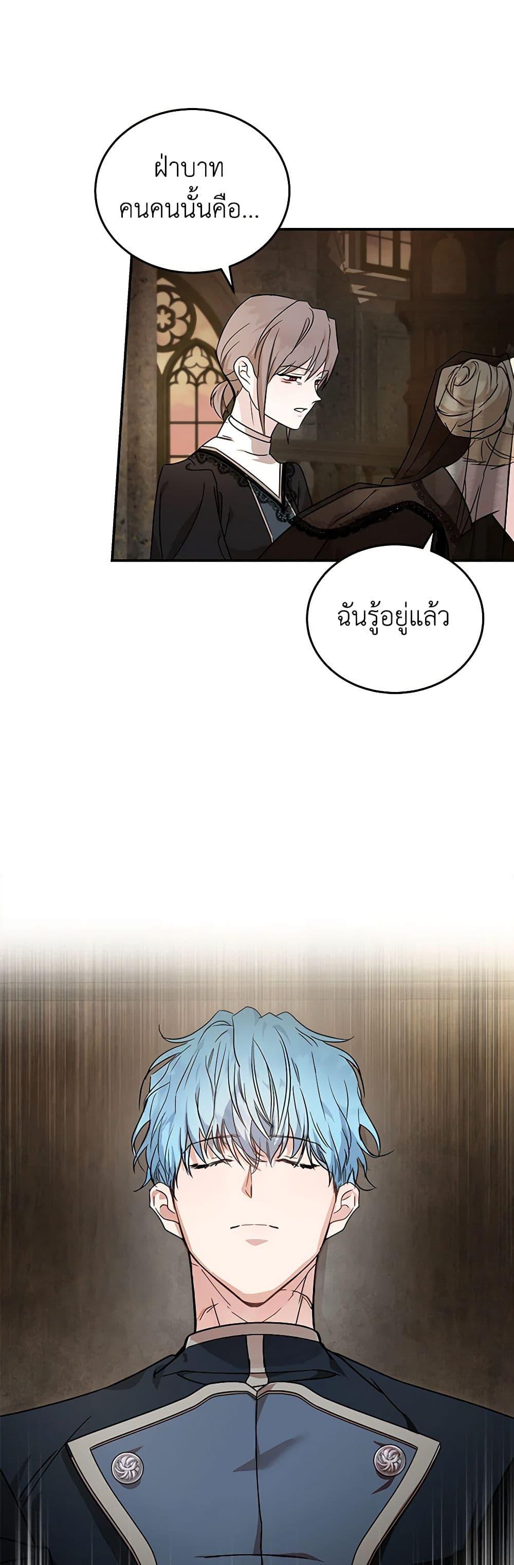 Manga-lc-com อ่านมังงะ อ่านการ์ตูน ออนไลน์ ฟรี The Villainess Lives Again ตอนที่ 1 2 3 4 5 6 7 8 9 10 11 12 13 14 ฟรี ไม่มีโฆษณา Manga-lc - อ่าน มังงะ อ่าน การ์ตูน ออนไลน์ อ่านมังงะ ฟรี