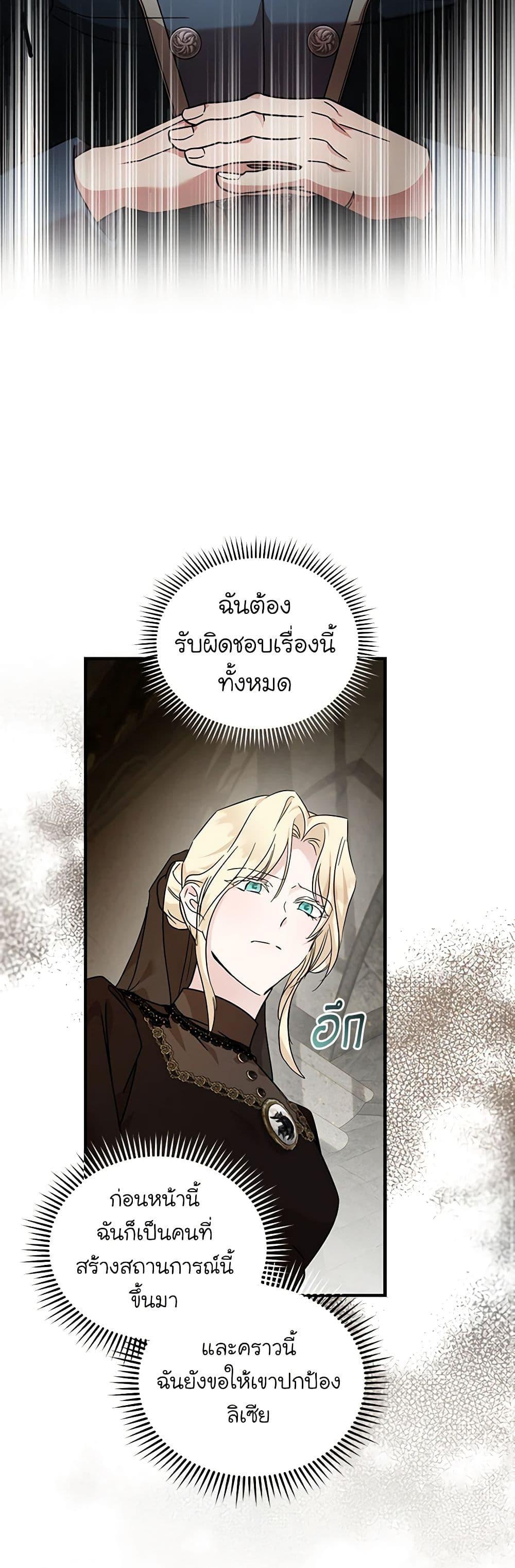 Manga-lc-com อ่านมังงะ อ่านการ์ตูน ออนไลน์ ฟรี The Villainess Lives Again ตอนที่ 1 2 3 4 5 6 7 8 9 10 11 12 13 14 ฟรี ไม่มีโฆษณา Manga-lc - อ่าน มังงะ อ่าน การ์ตูน ออนไลน์ อ่านมังงะ ฟรี