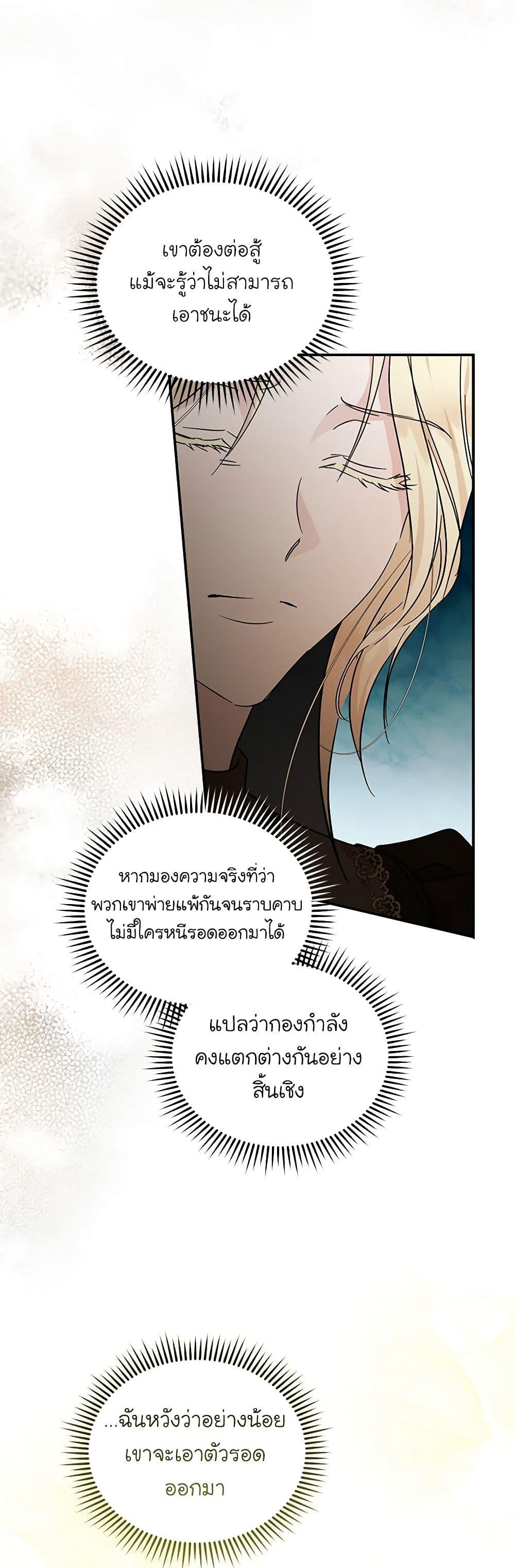 Manga-lc-com อ่านมังงะ อ่านการ์ตูน ออนไลน์ ฟรี The Villainess Lives Again ตอนที่ 1 2 3 4 5 6 7 8 9 10 11 12 13 14 ฟรี ไม่มีโฆษณา Manga-lc - อ่าน มังงะ อ่าน การ์ตูน ออนไลน์ อ่านมังงะ ฟรี