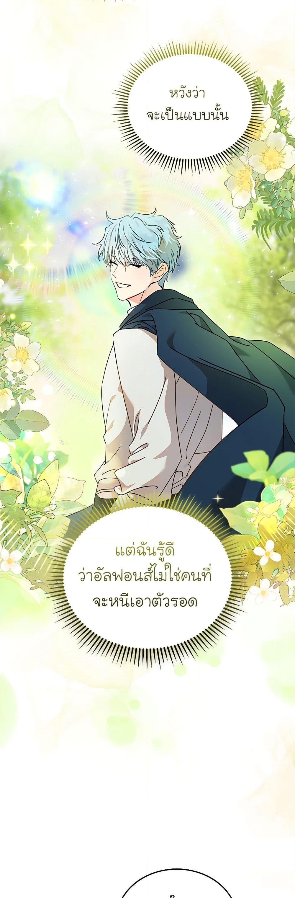 Manga-lc-com อ่านมังงะ อ่านการ์ตูน ออนไลน์ ฟรี The Villainess Lives Again ตอนที่ 1 2 3 4 5 6 7 8 9 10 11 12 13 14 ฟรี ไม่มีโฆษณา Manga-lc - อ่าน มังงะ อ่าน การ์ตูน ออนไลน์ อ่านมังงะ ฟรี