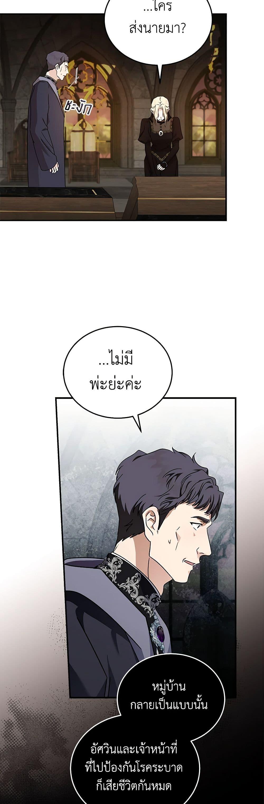 Manga-lc-com อ่านมังงะ อ่านการ์ตูน ออนไลน์ ฟรี The Villainess Lives Again ตอนที่ 1 2 3 4 5 6 7 8 9 10 11 12 13 14 ฟรี ไม่มีโฆษณา Manga-lc - อ่าน มังงะ อ่าน การ์ตูน ออนไลน์ อ่านมังงะ ฟรี